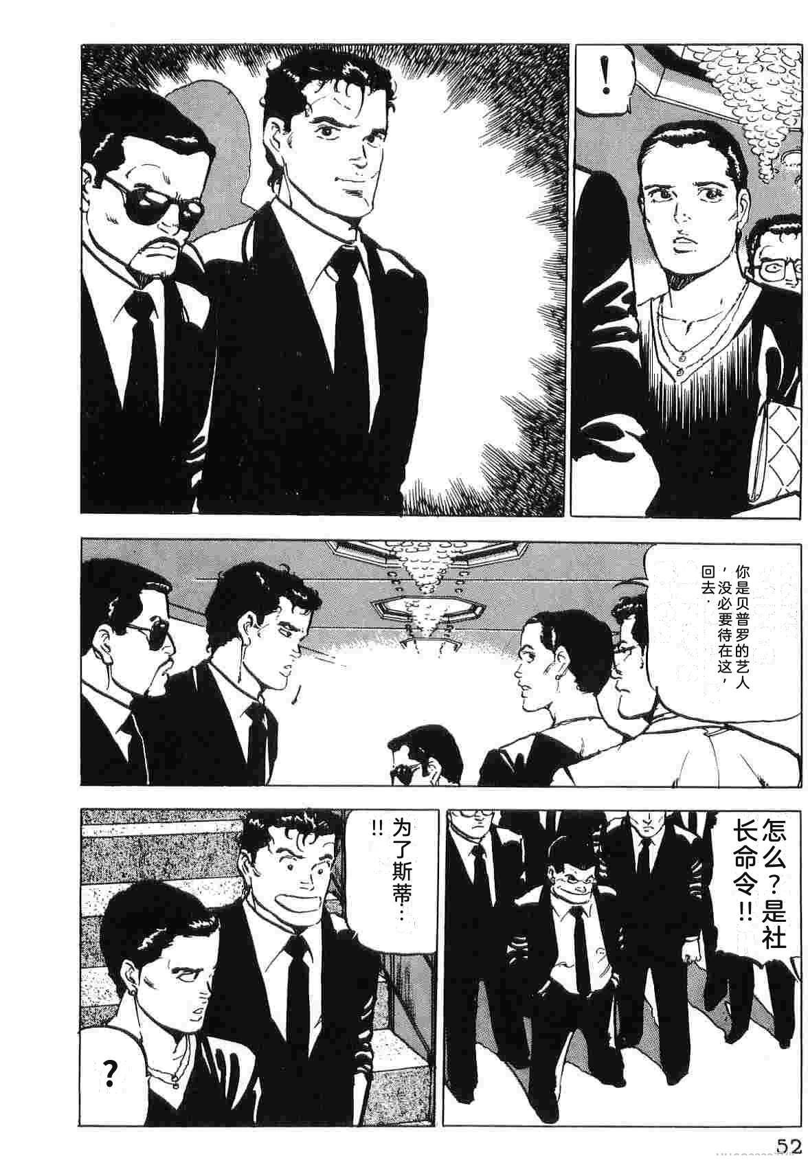第3卷59