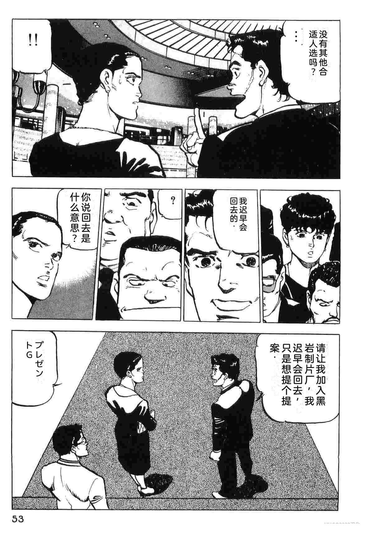 第3卷60