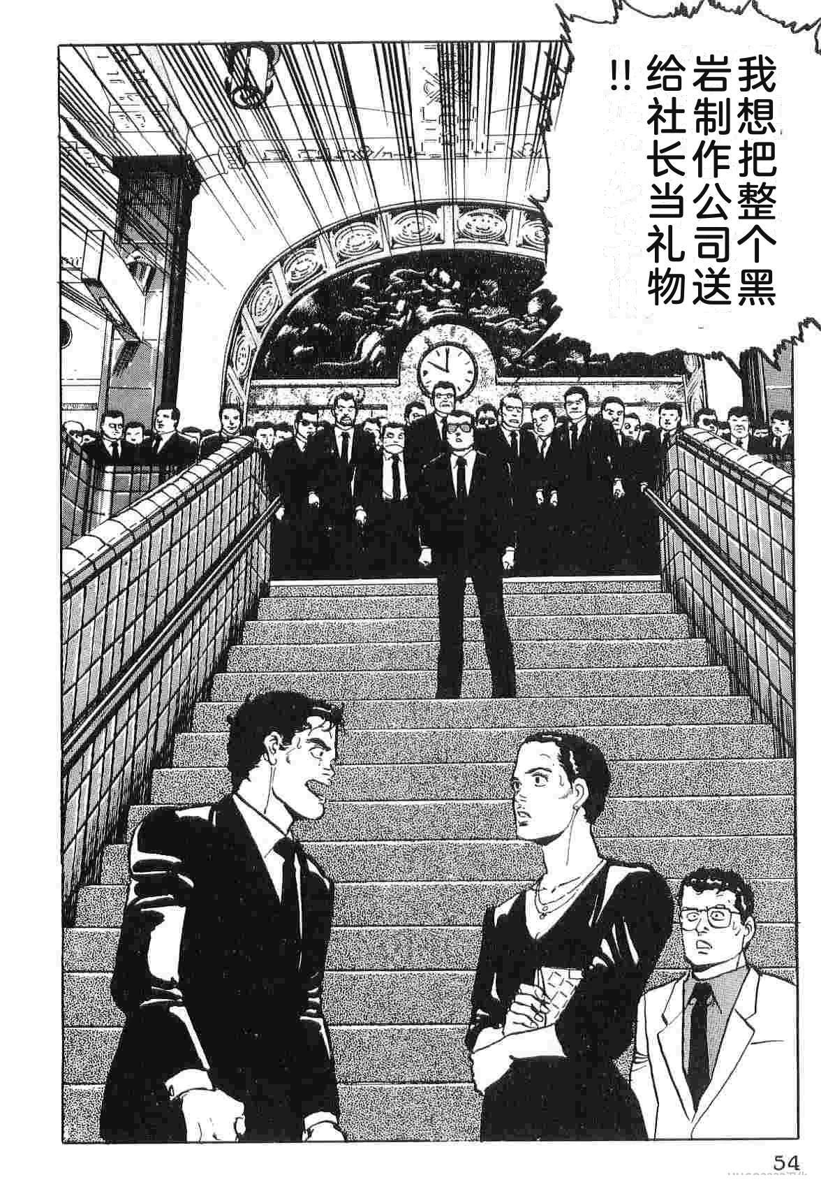第3卷61