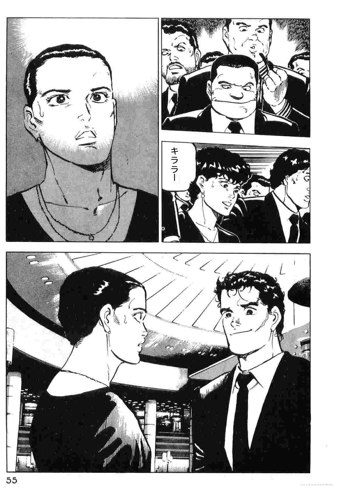 第3卷62