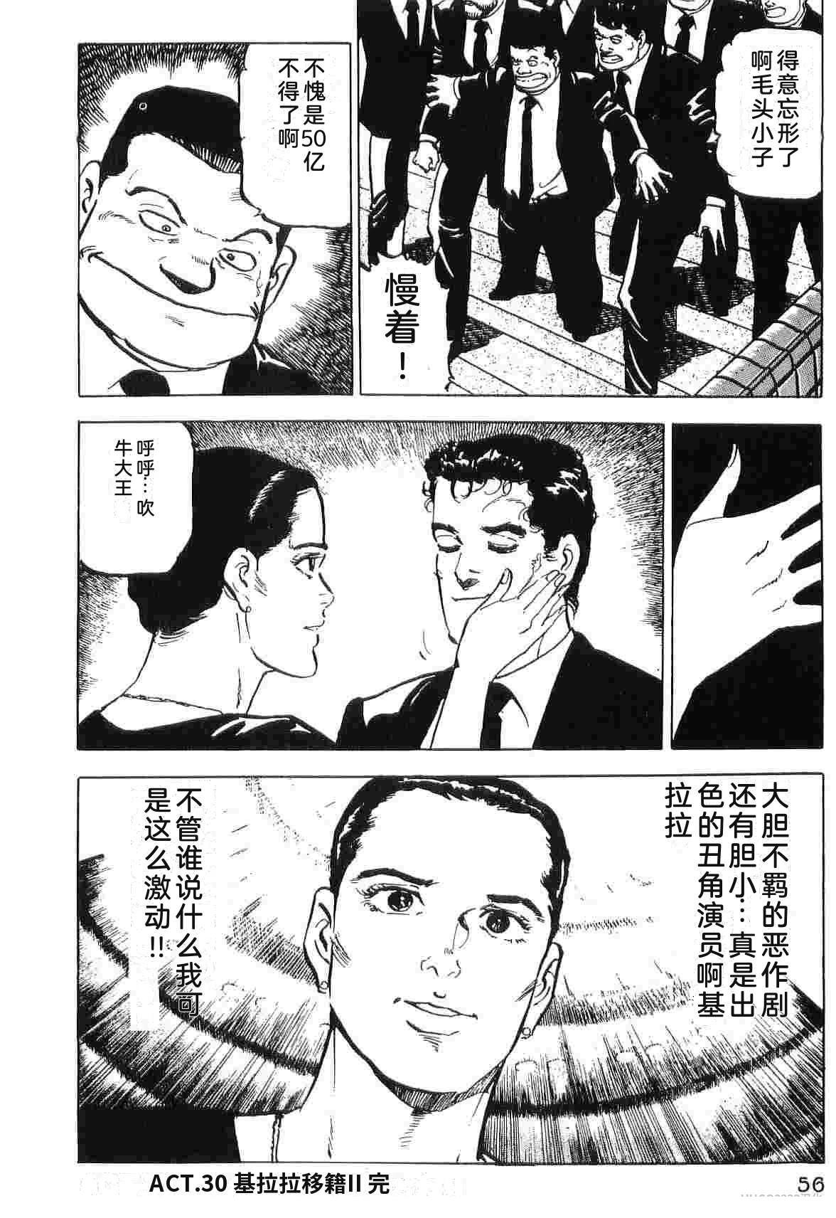 第3卷63