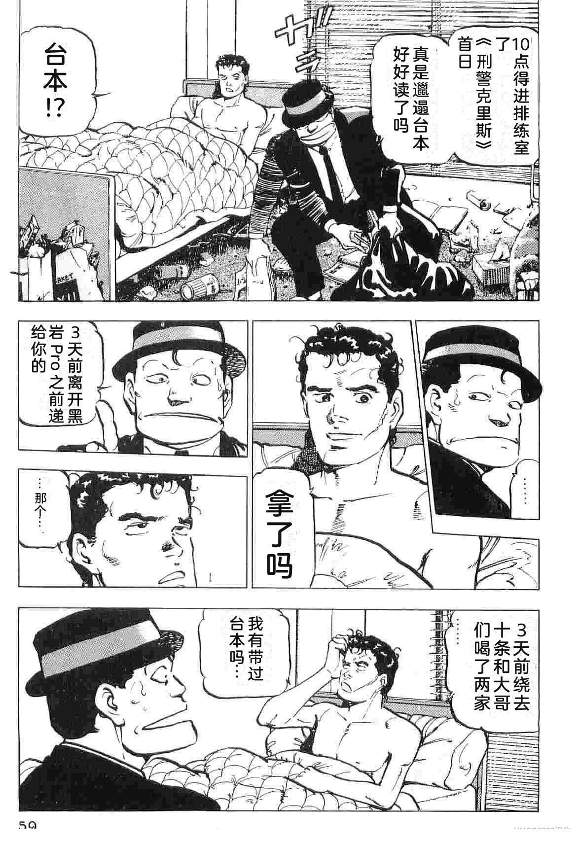 第3卷66