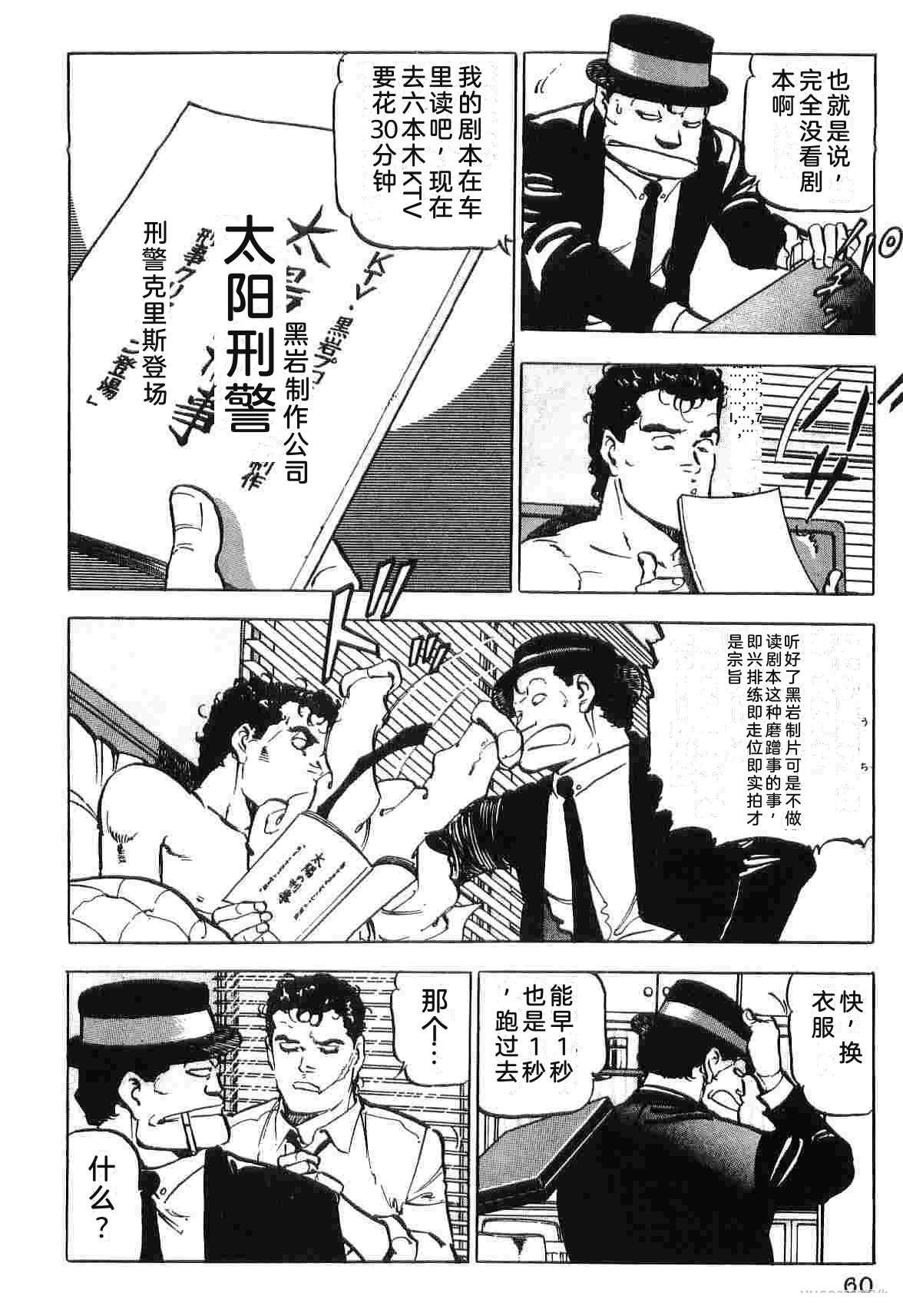 第3卷67