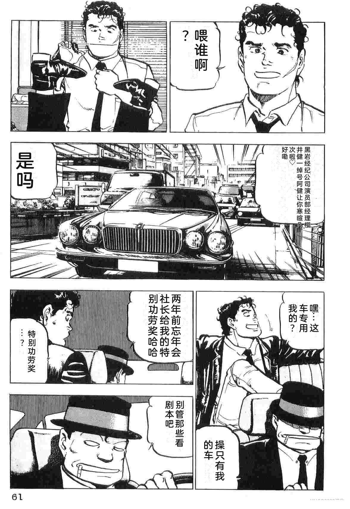 第3卷68