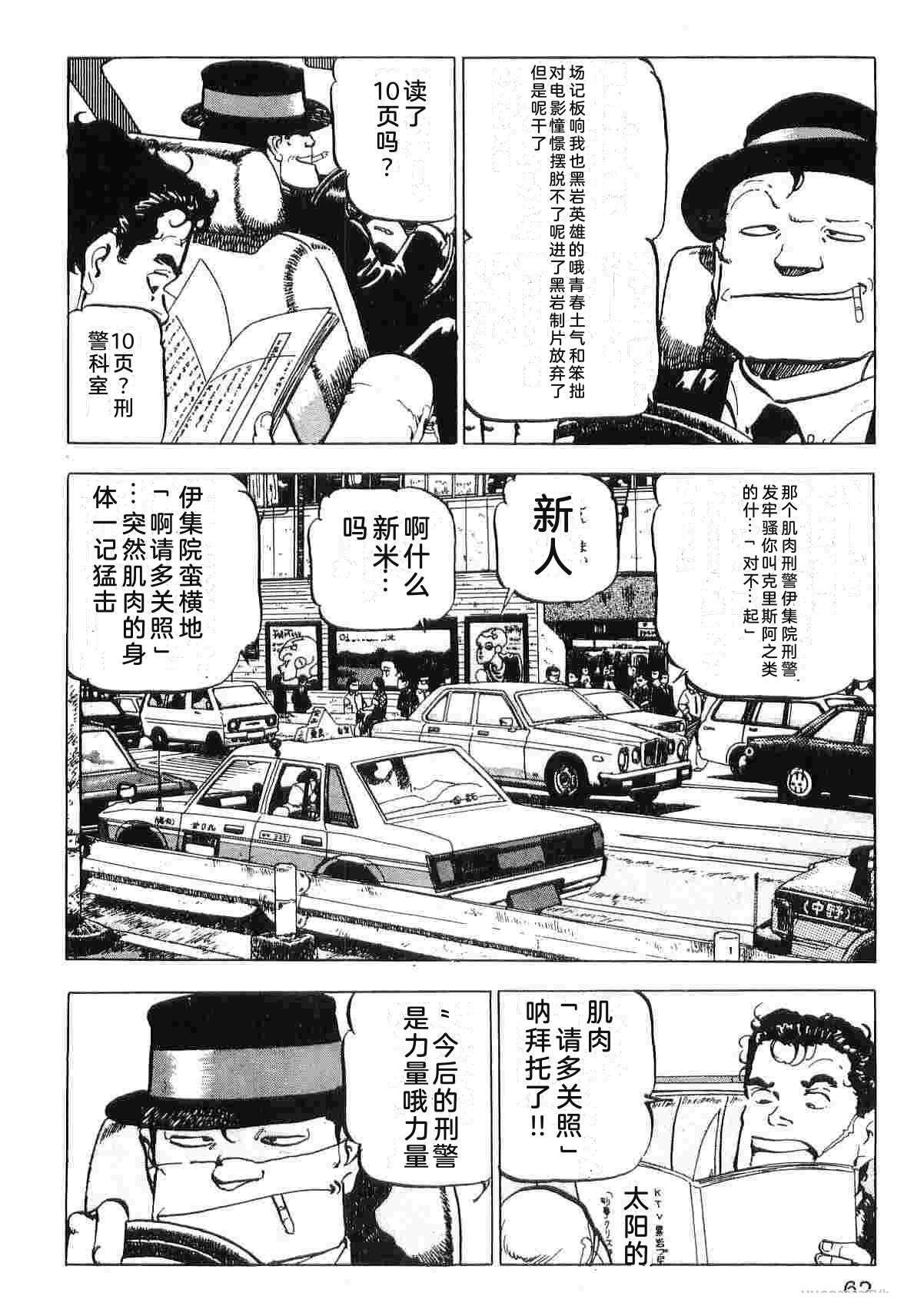 第3卷69