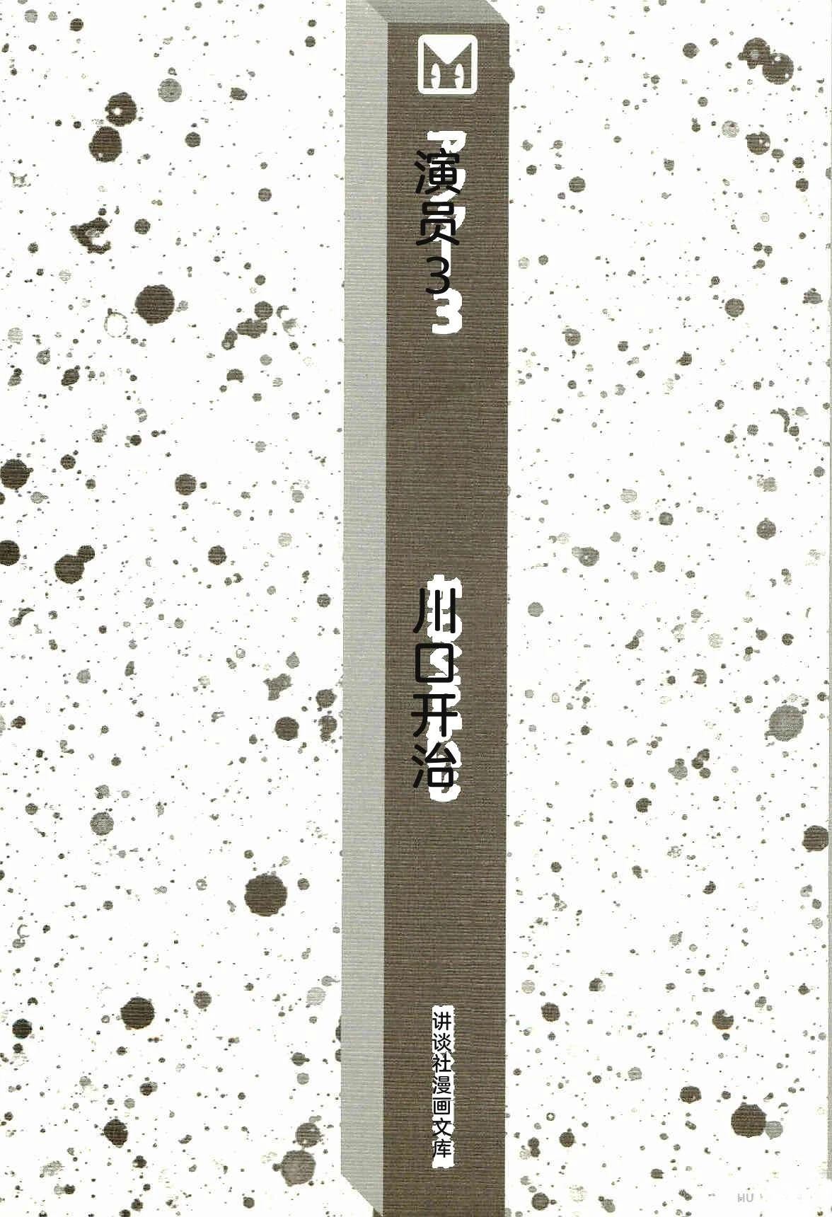 第3卷7