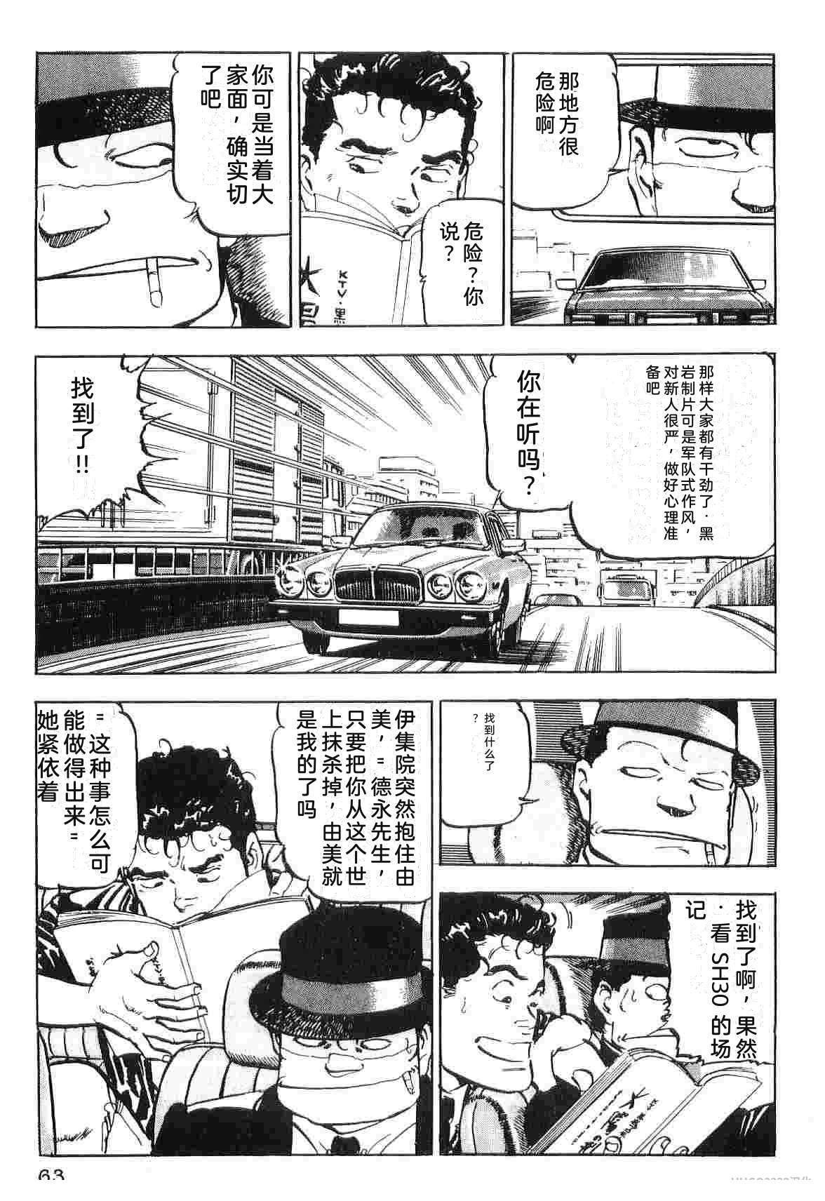 第3卷70
