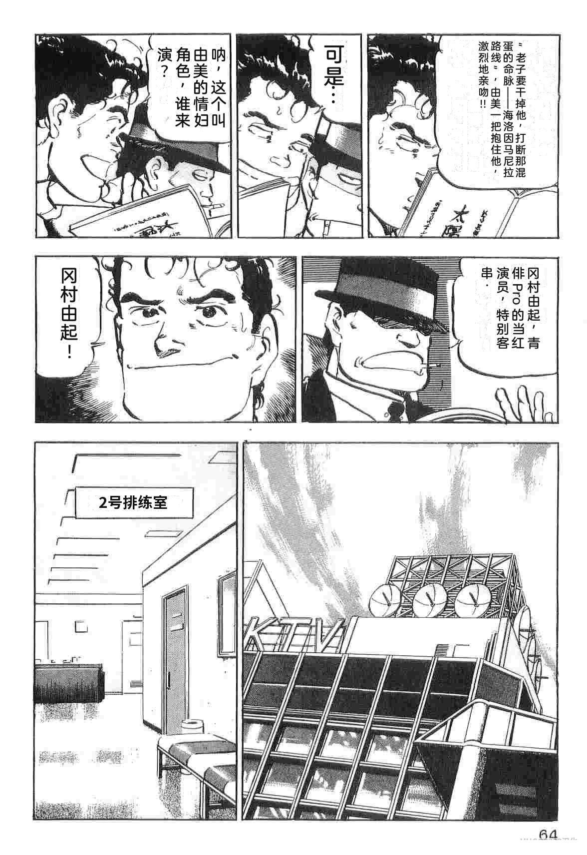 第3卷71