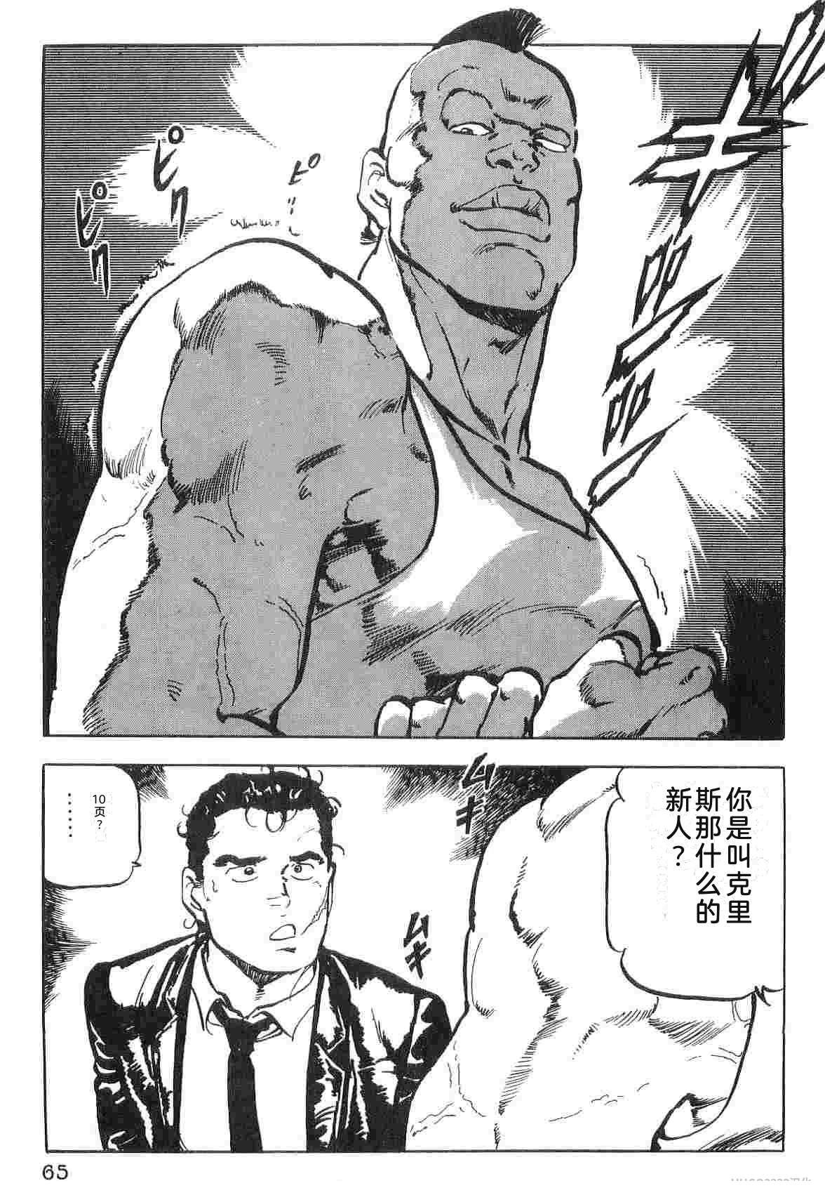第3卷72