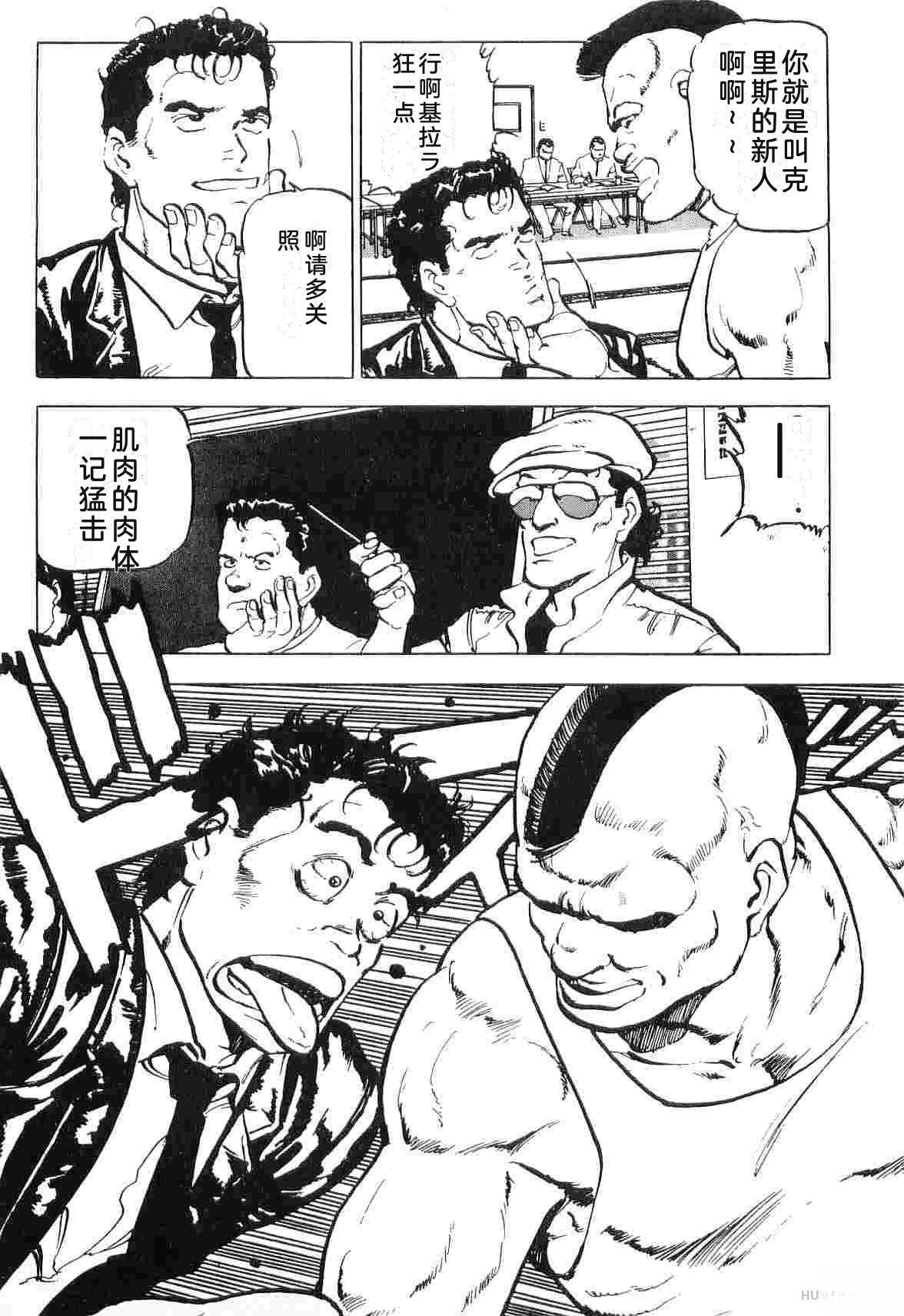 第3卷74