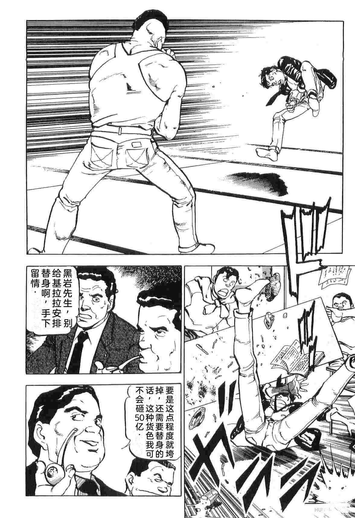 第3卷75