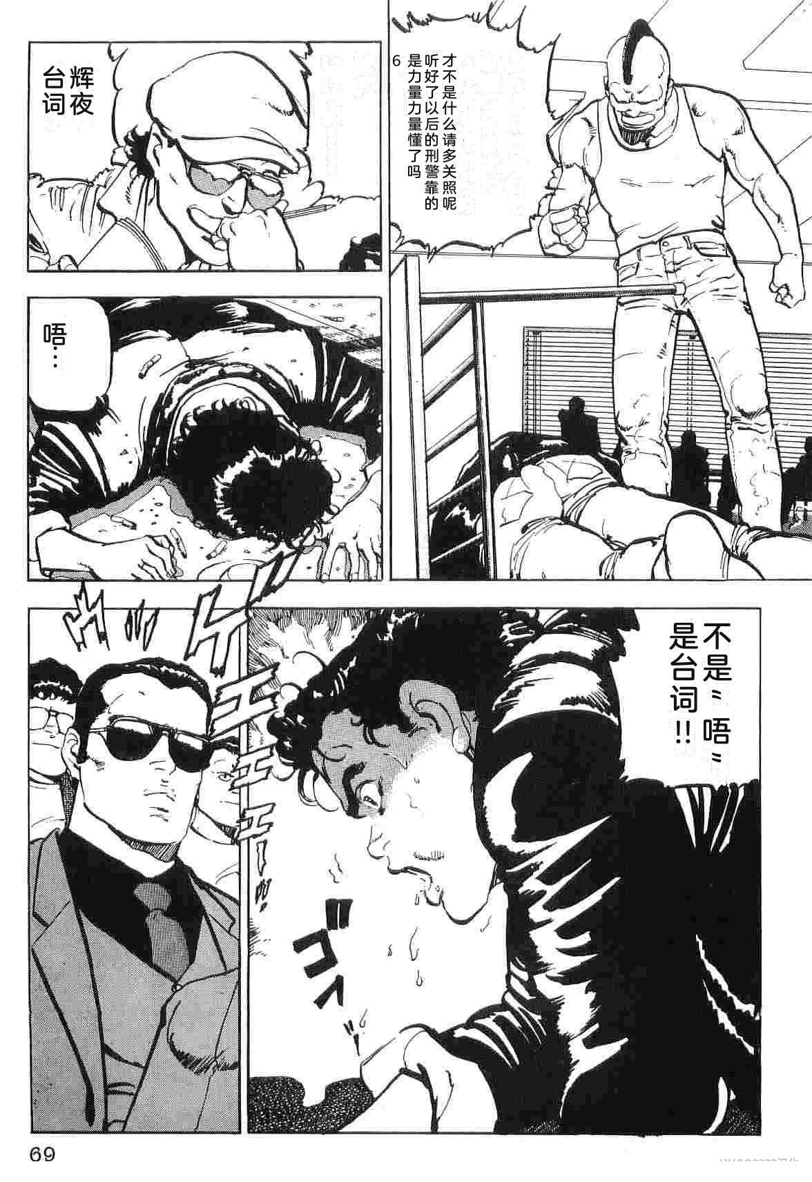 第3卷76