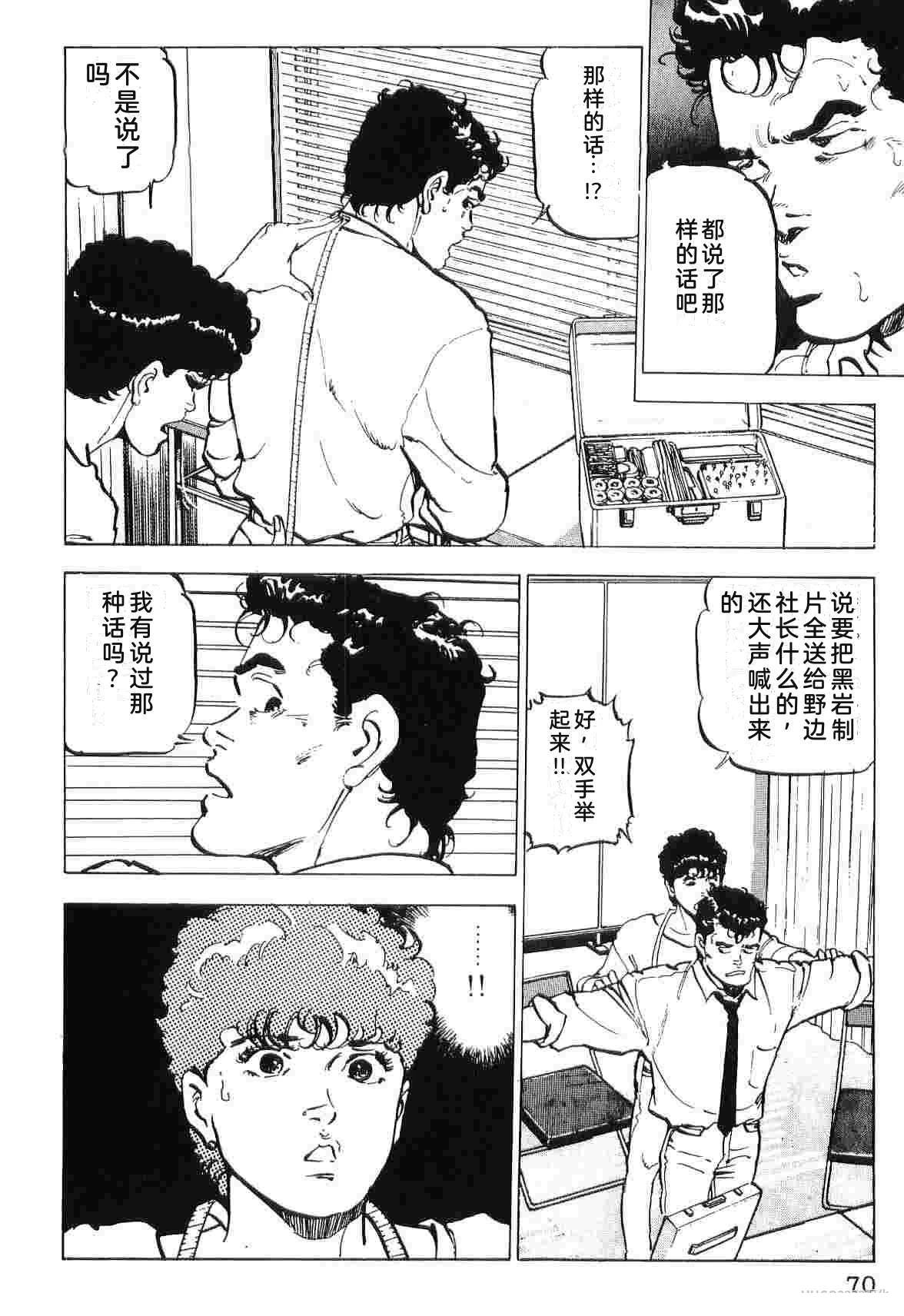 第3卷77