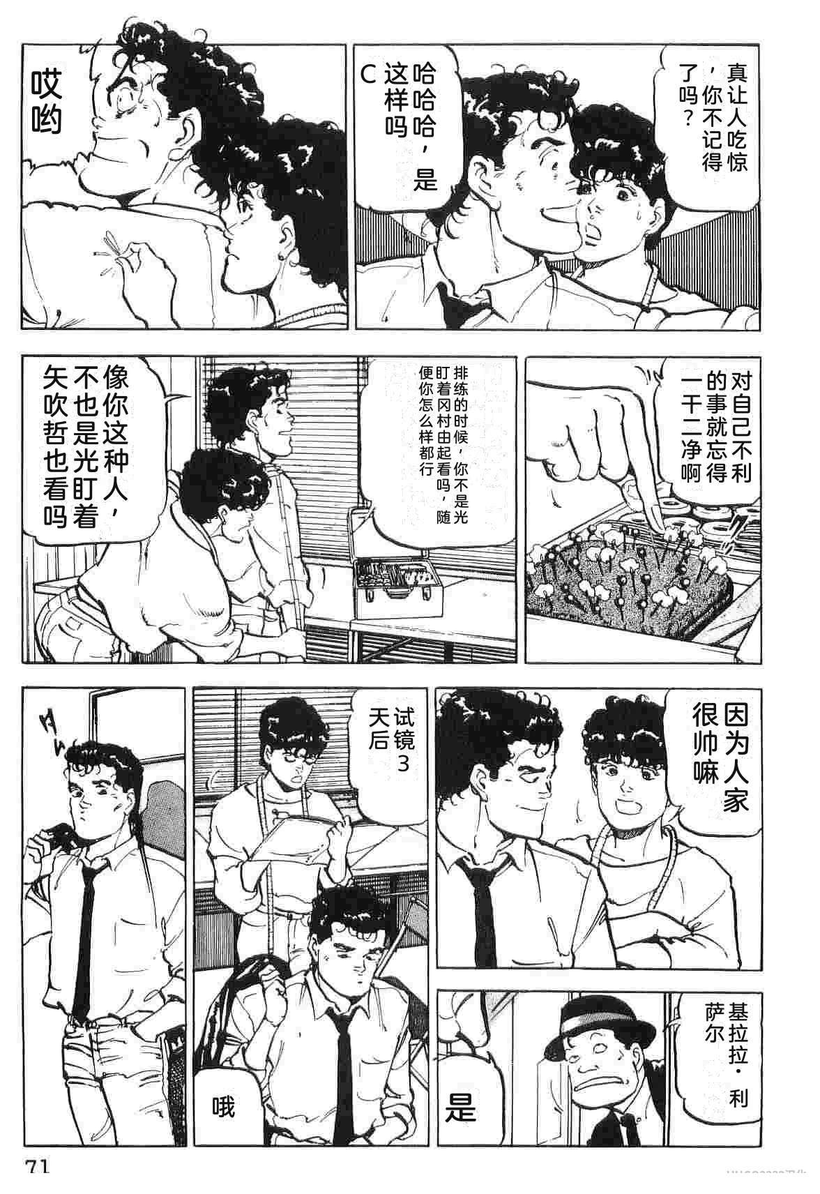 第3卷78