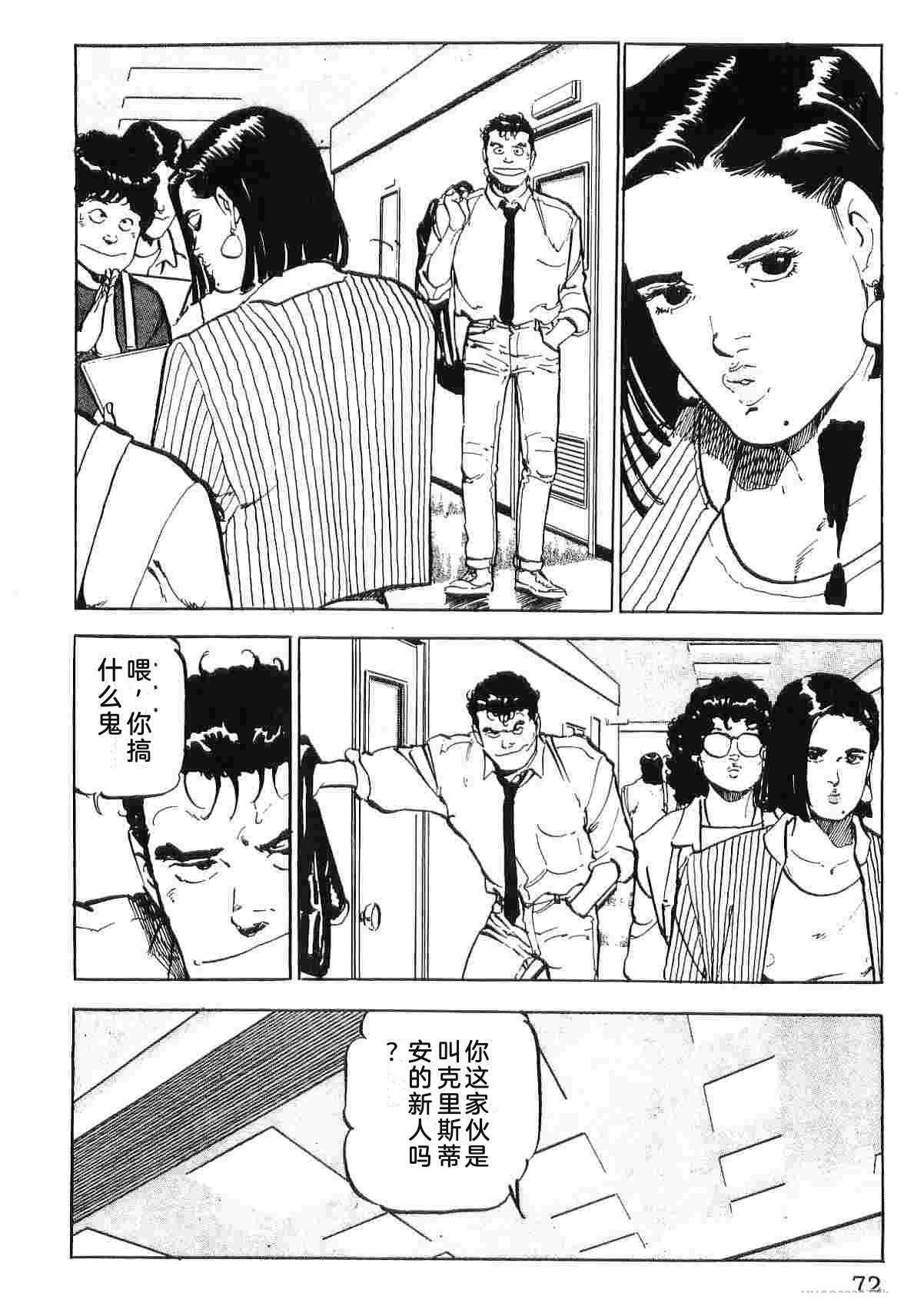 第3卷79