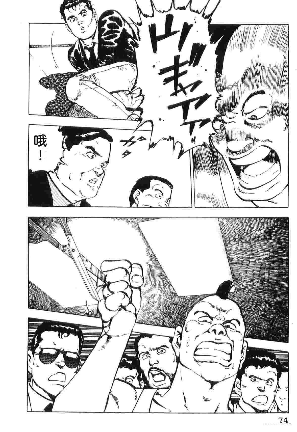 第3卷81