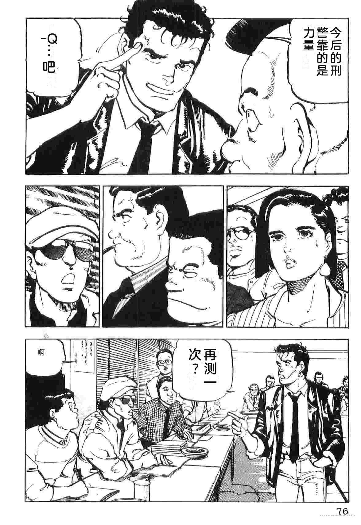 第3卷83
