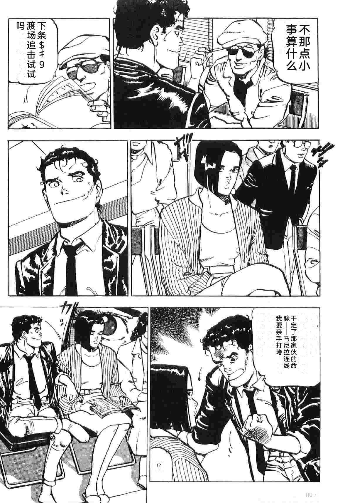 第3卷84