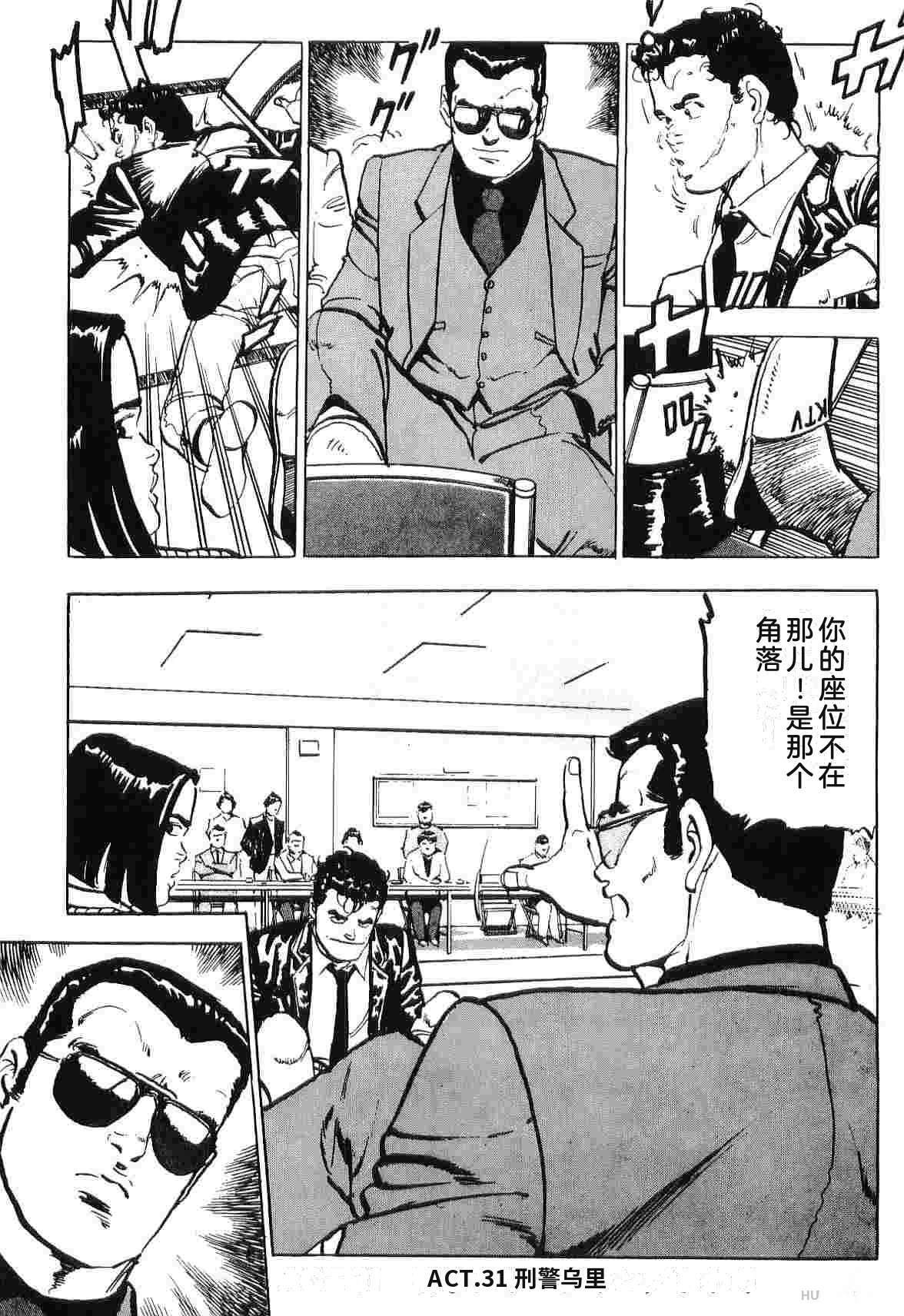 第3卷85