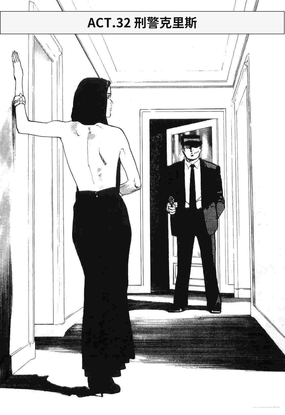 第3卷86