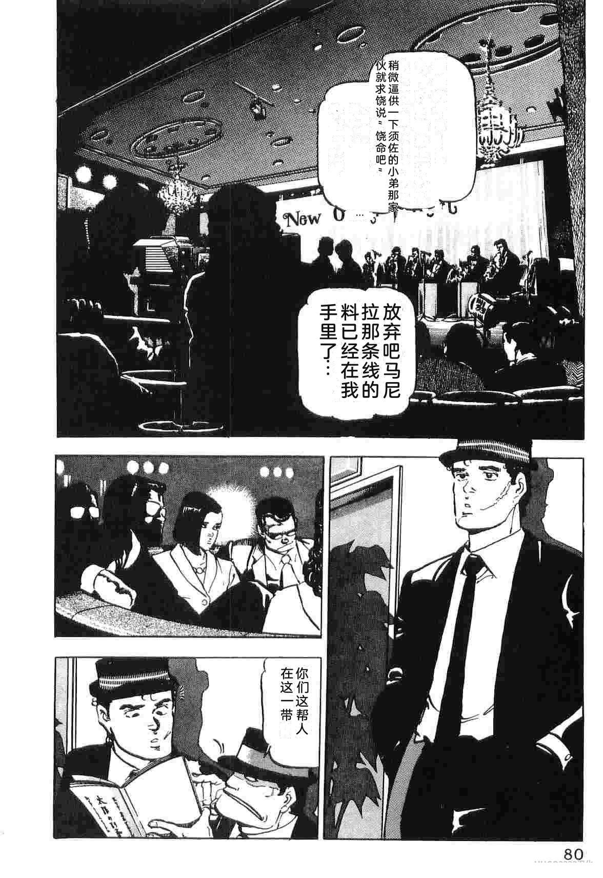 第3卷87