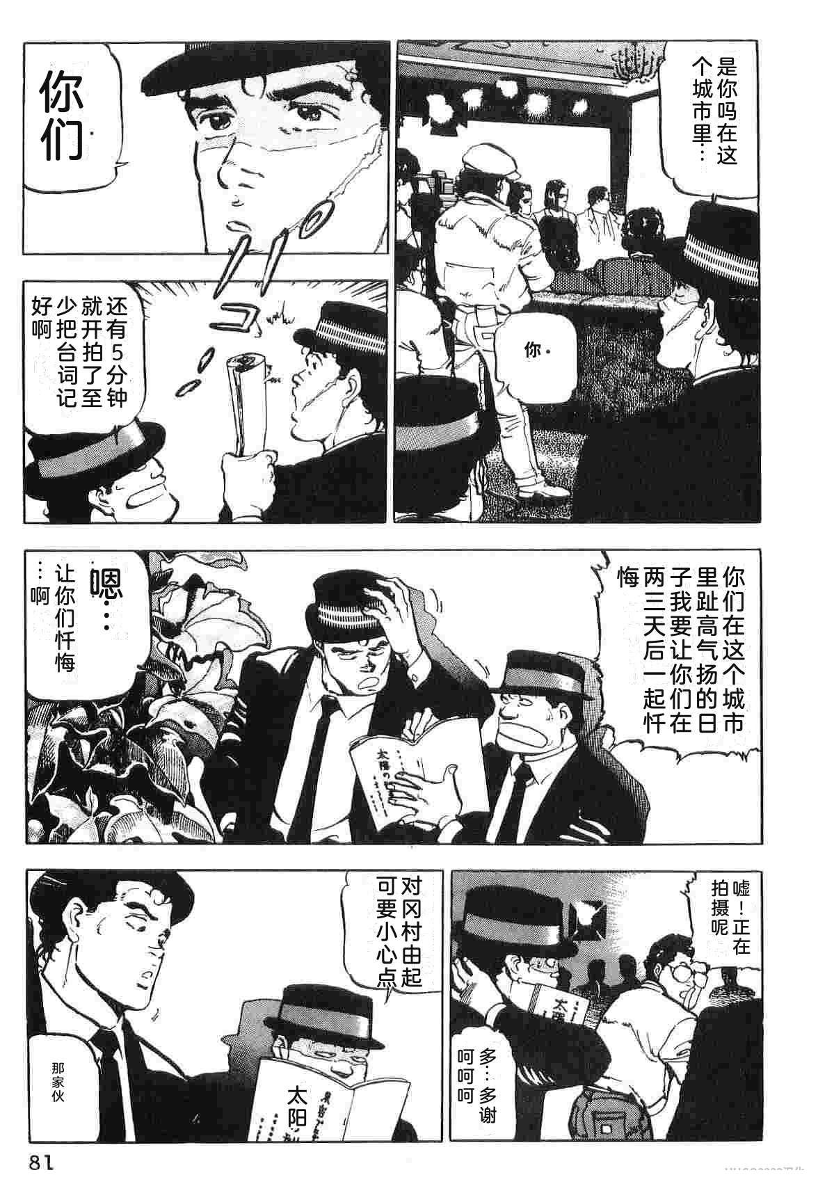 第3卷88