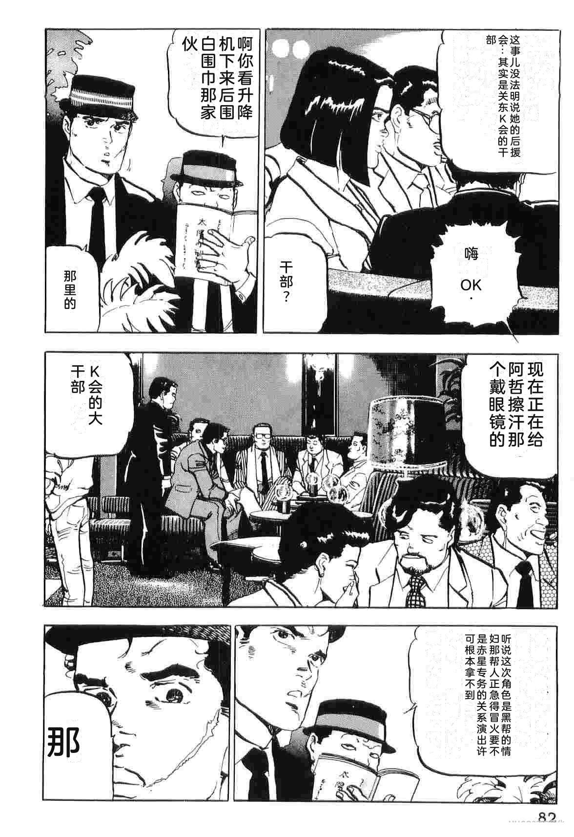 第3卷89
