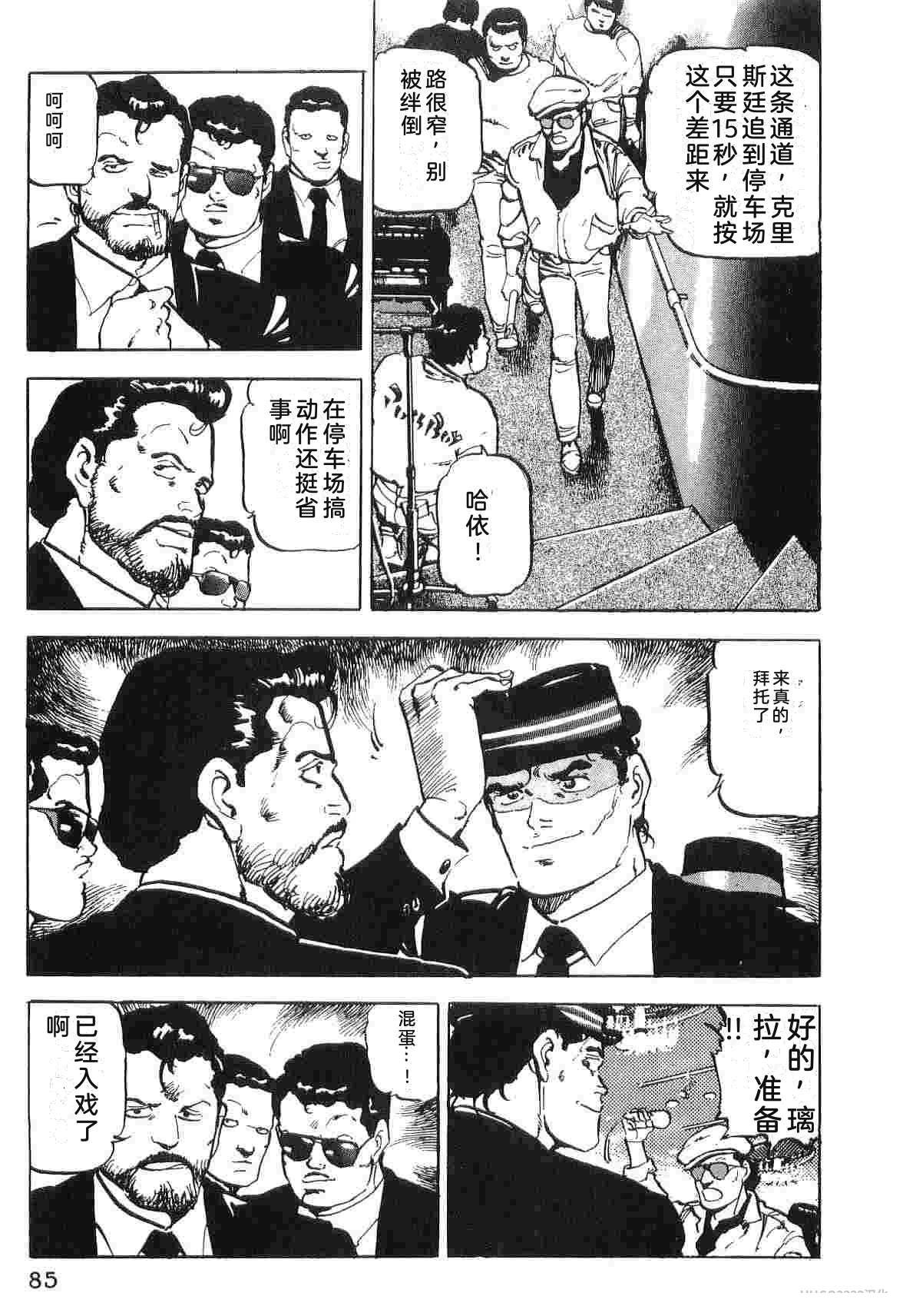 第3卷92