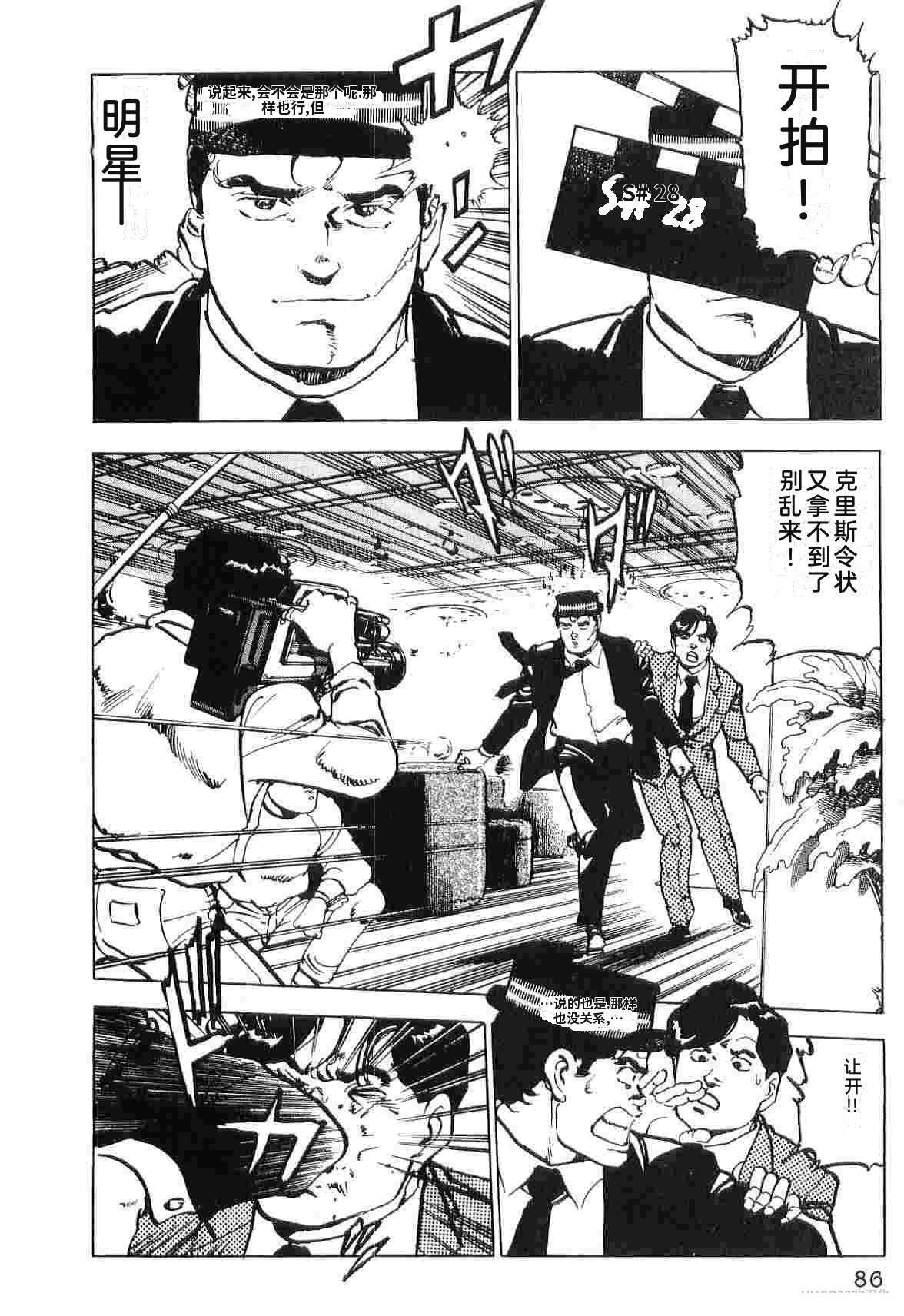 第3卷93