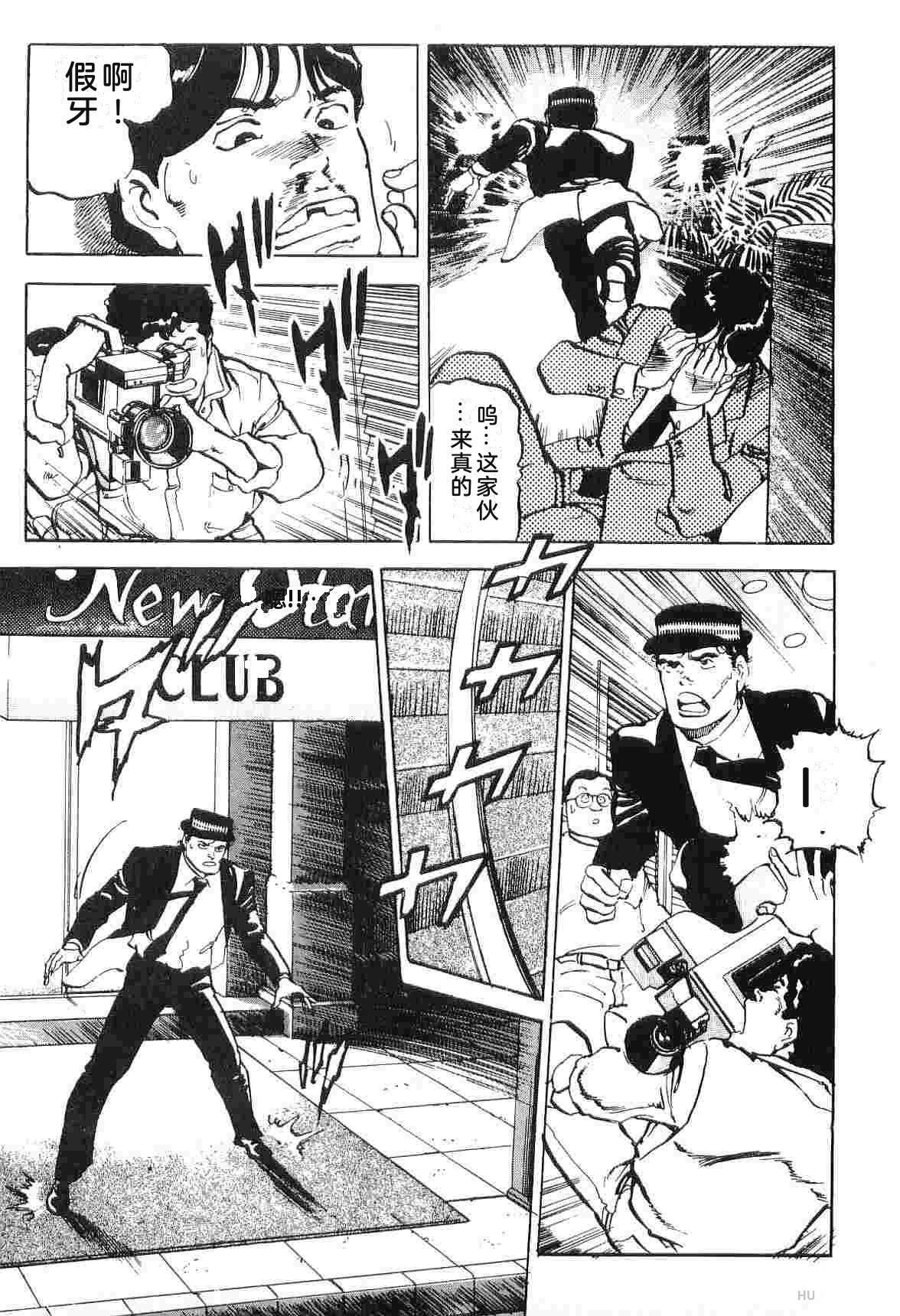 第3卷94