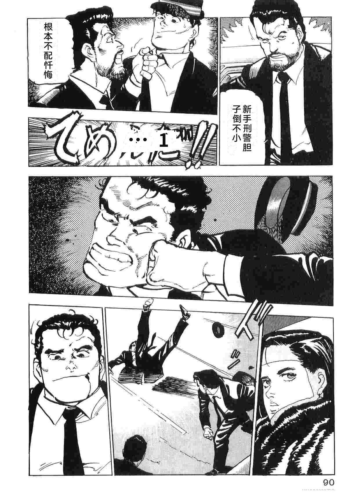 第3卷97