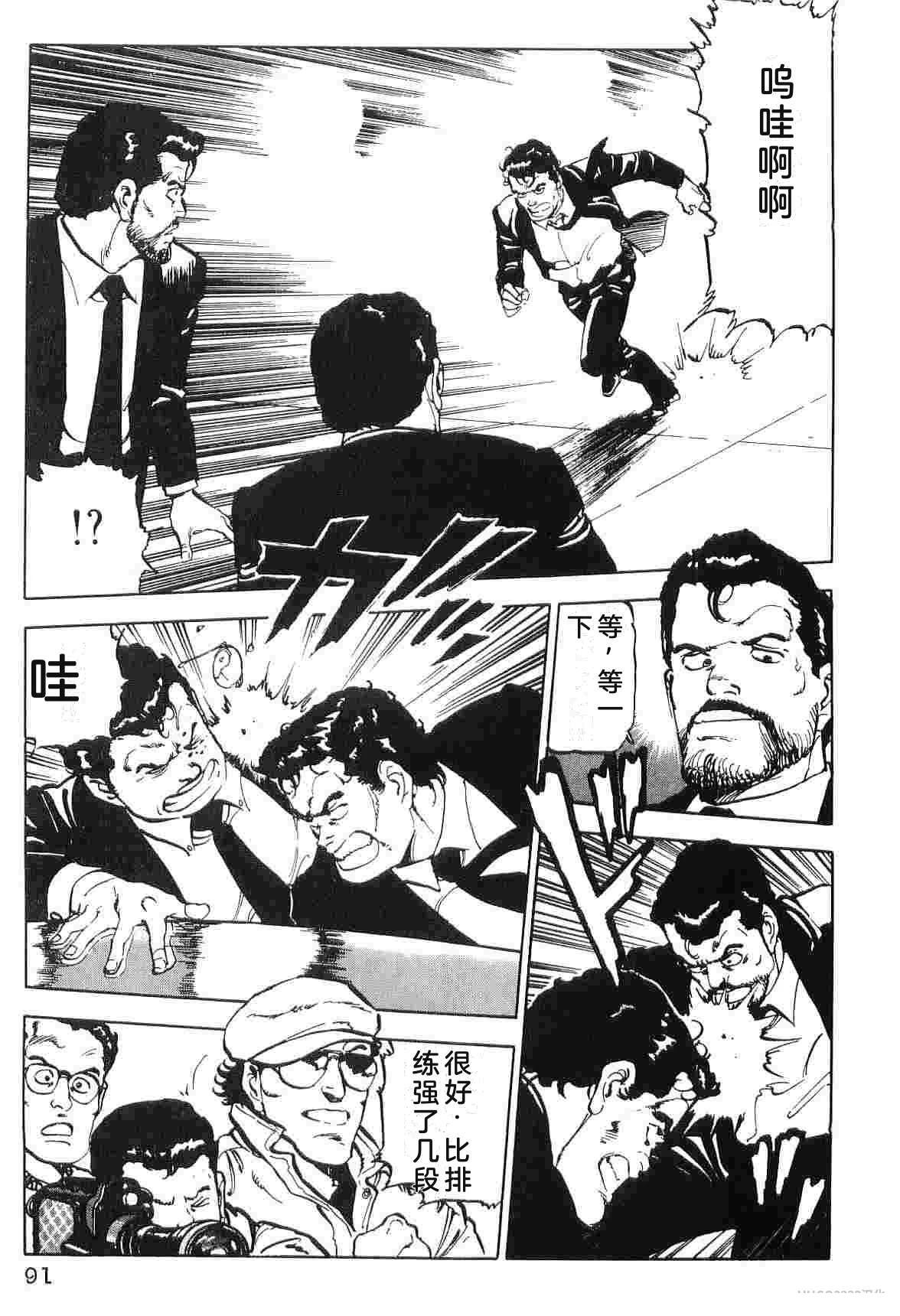 第3卷98