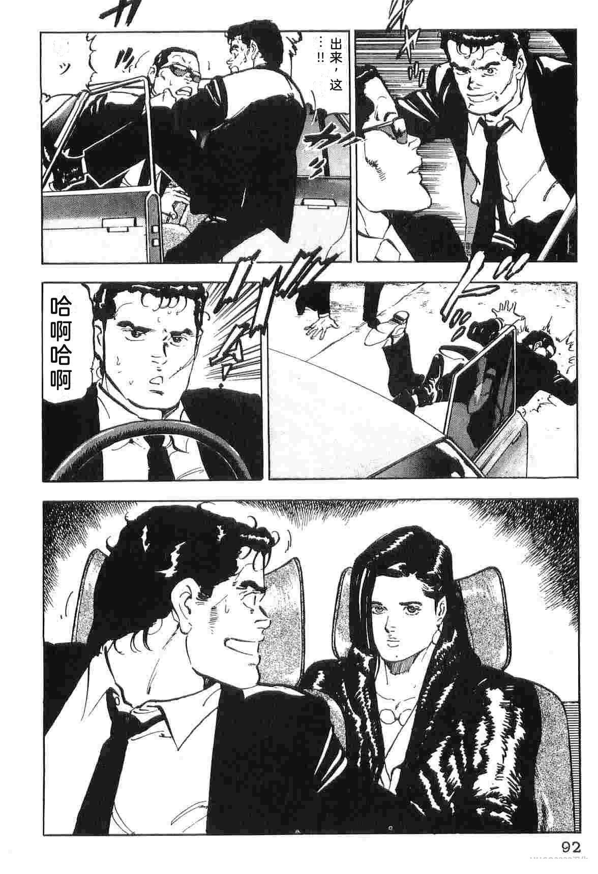 第3卷99