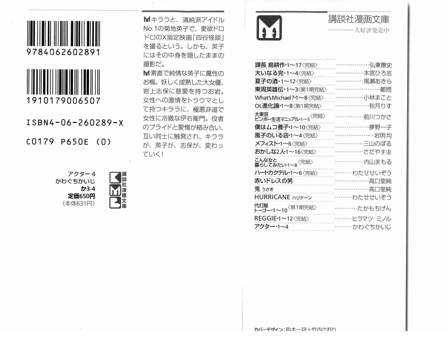 第4卷1