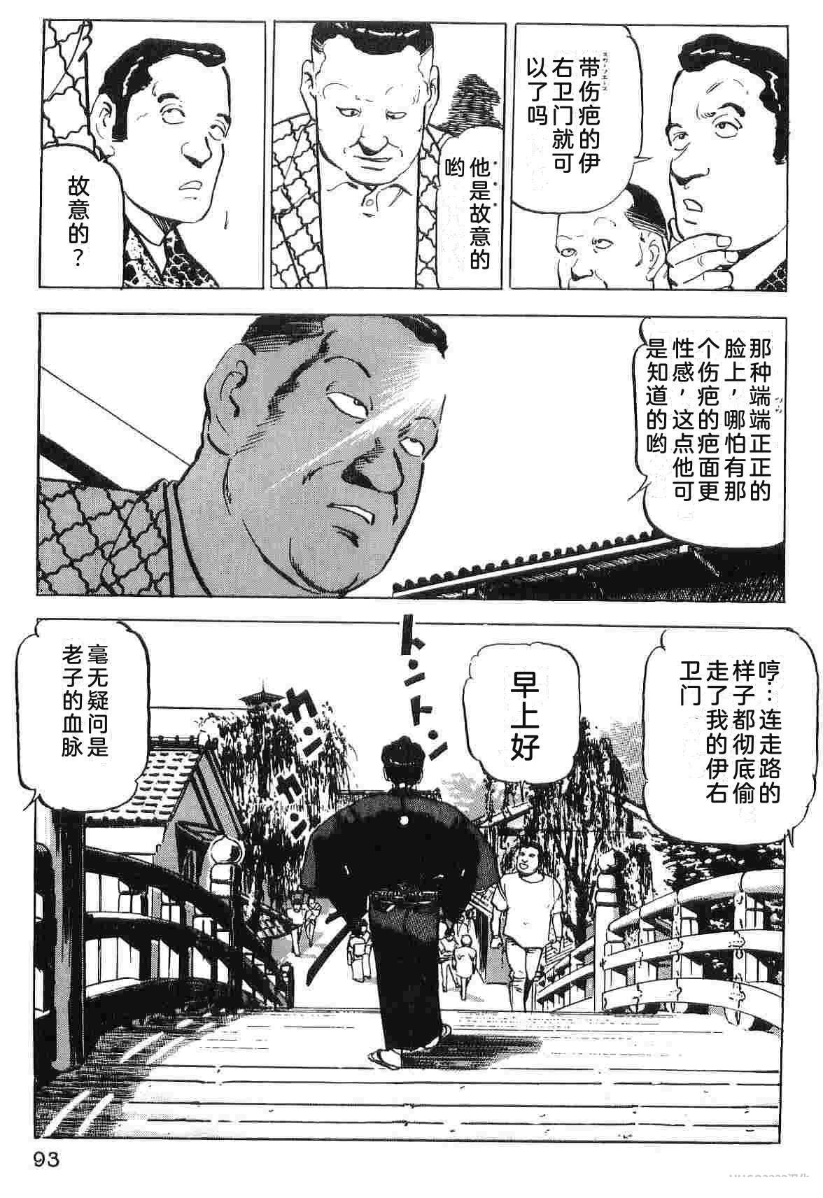 第4卷100