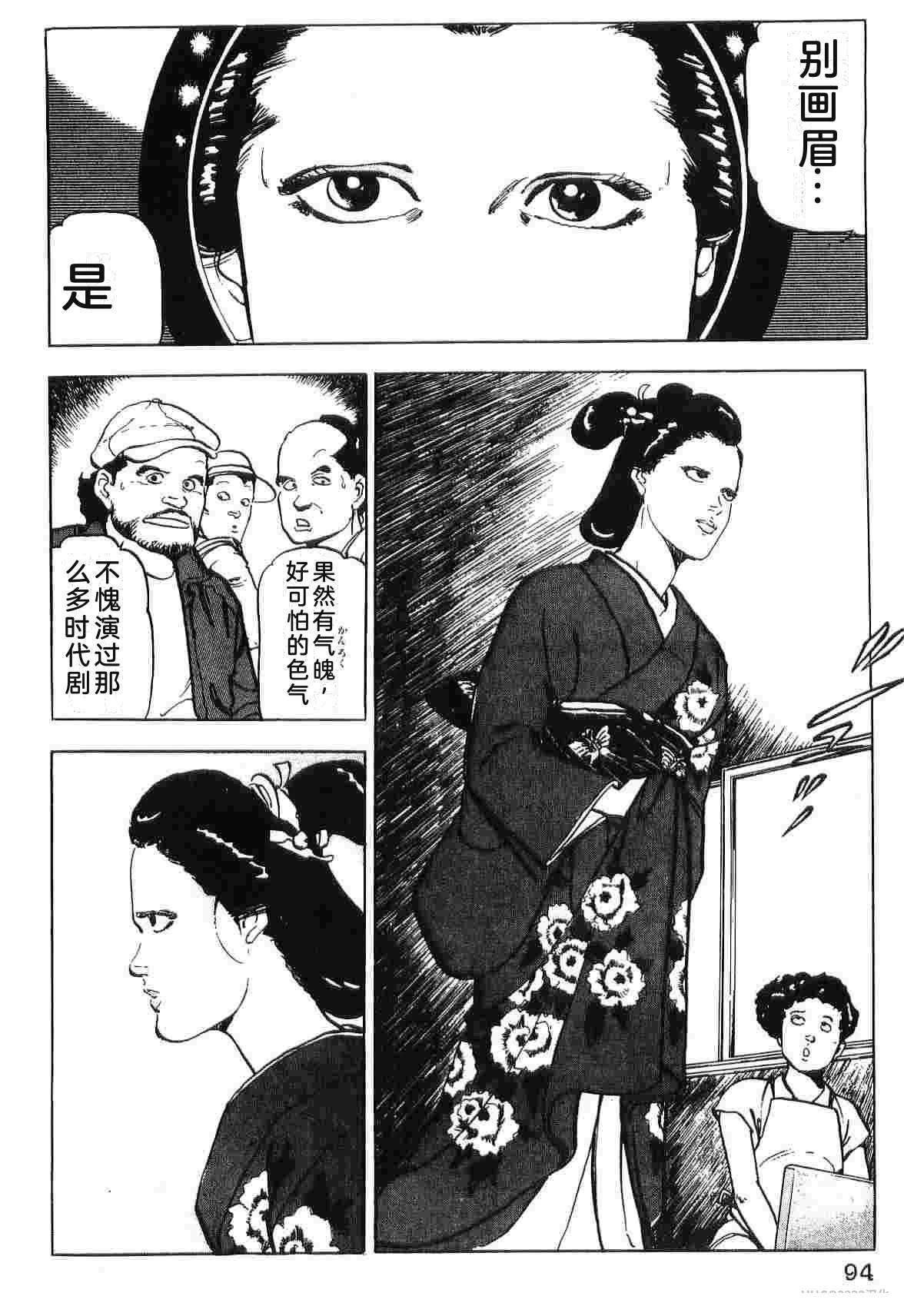 第4卷101