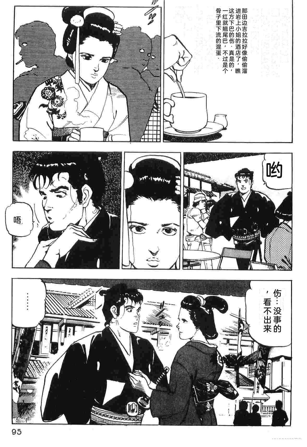 第4卷102