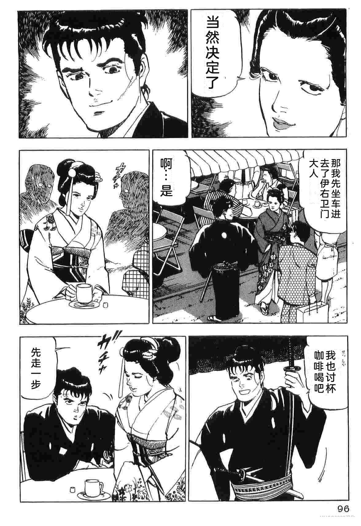第4卷103