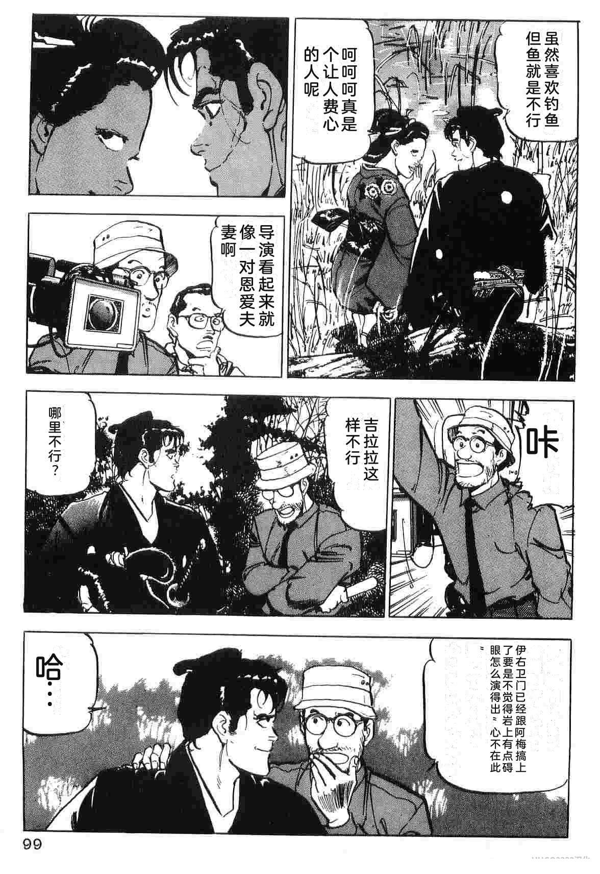 第4卷106