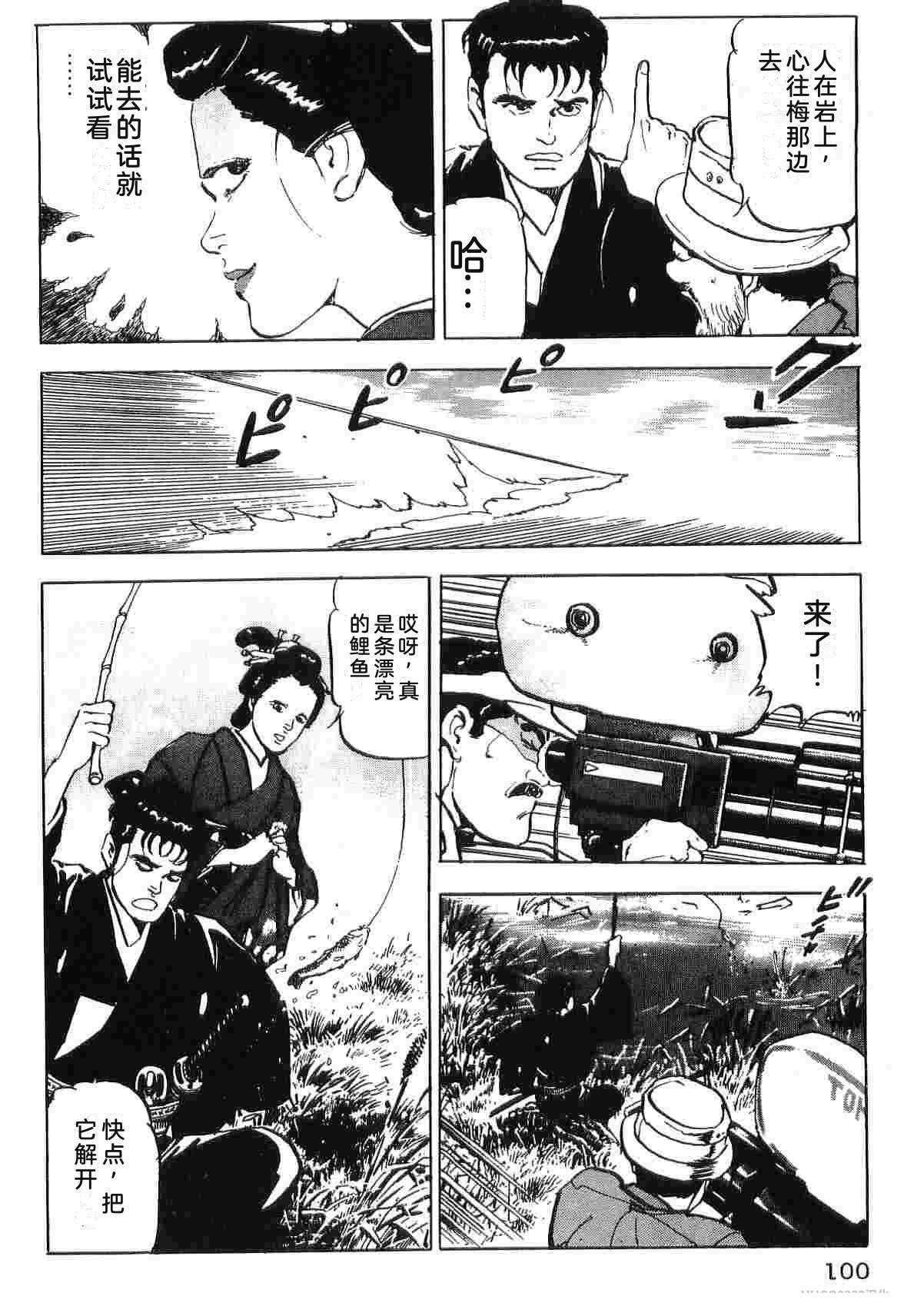 第4卷107