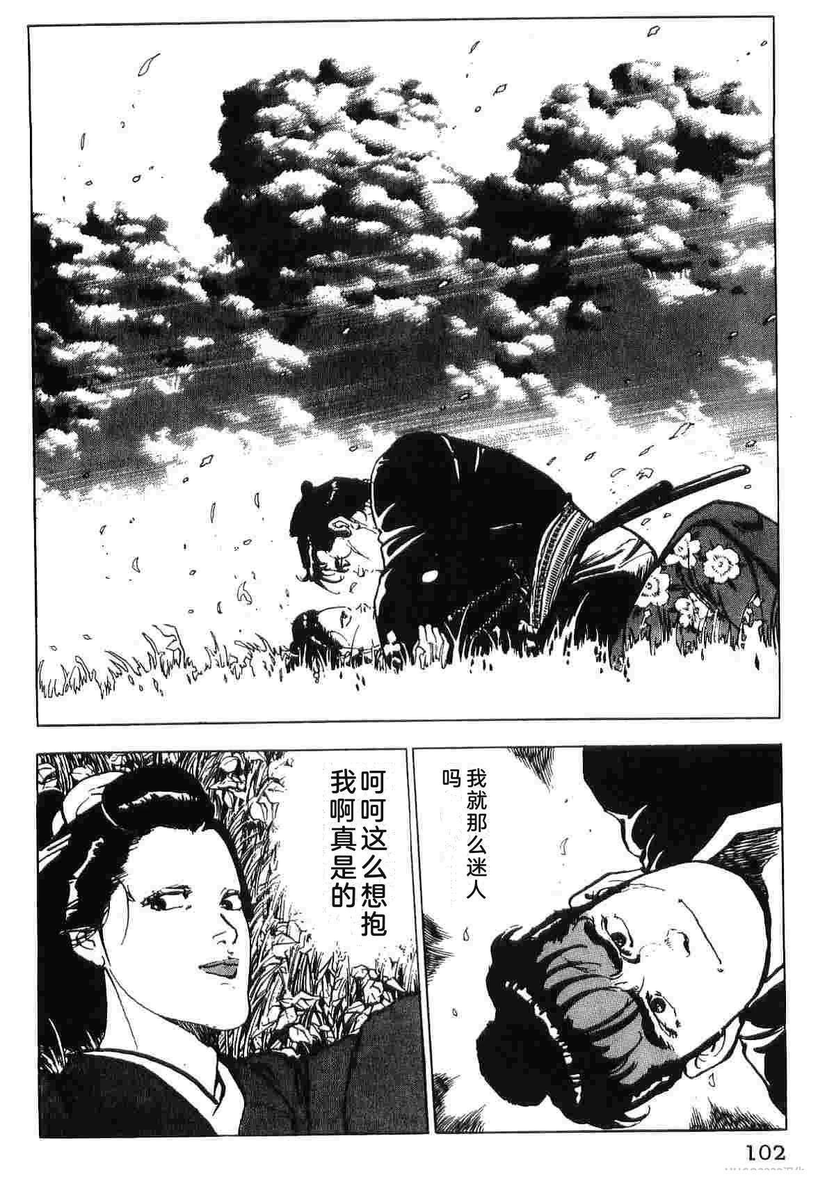 第4卷109