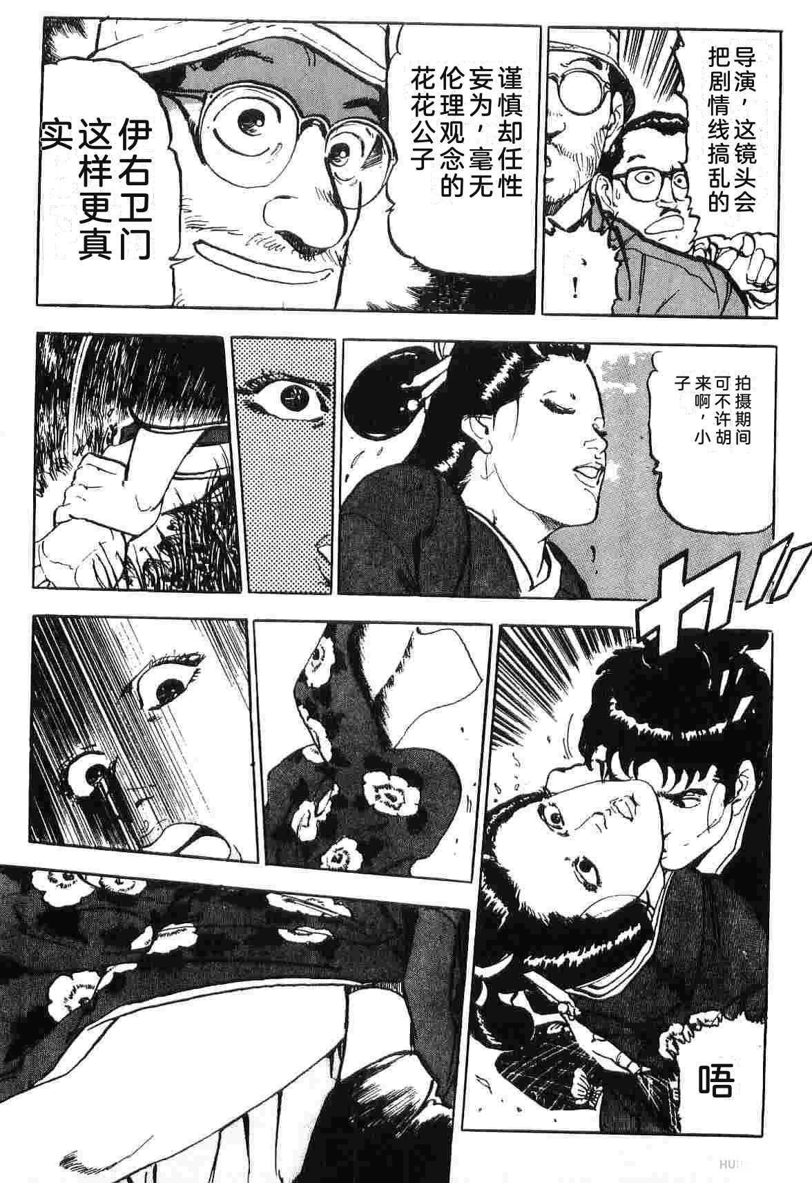 第4卷110