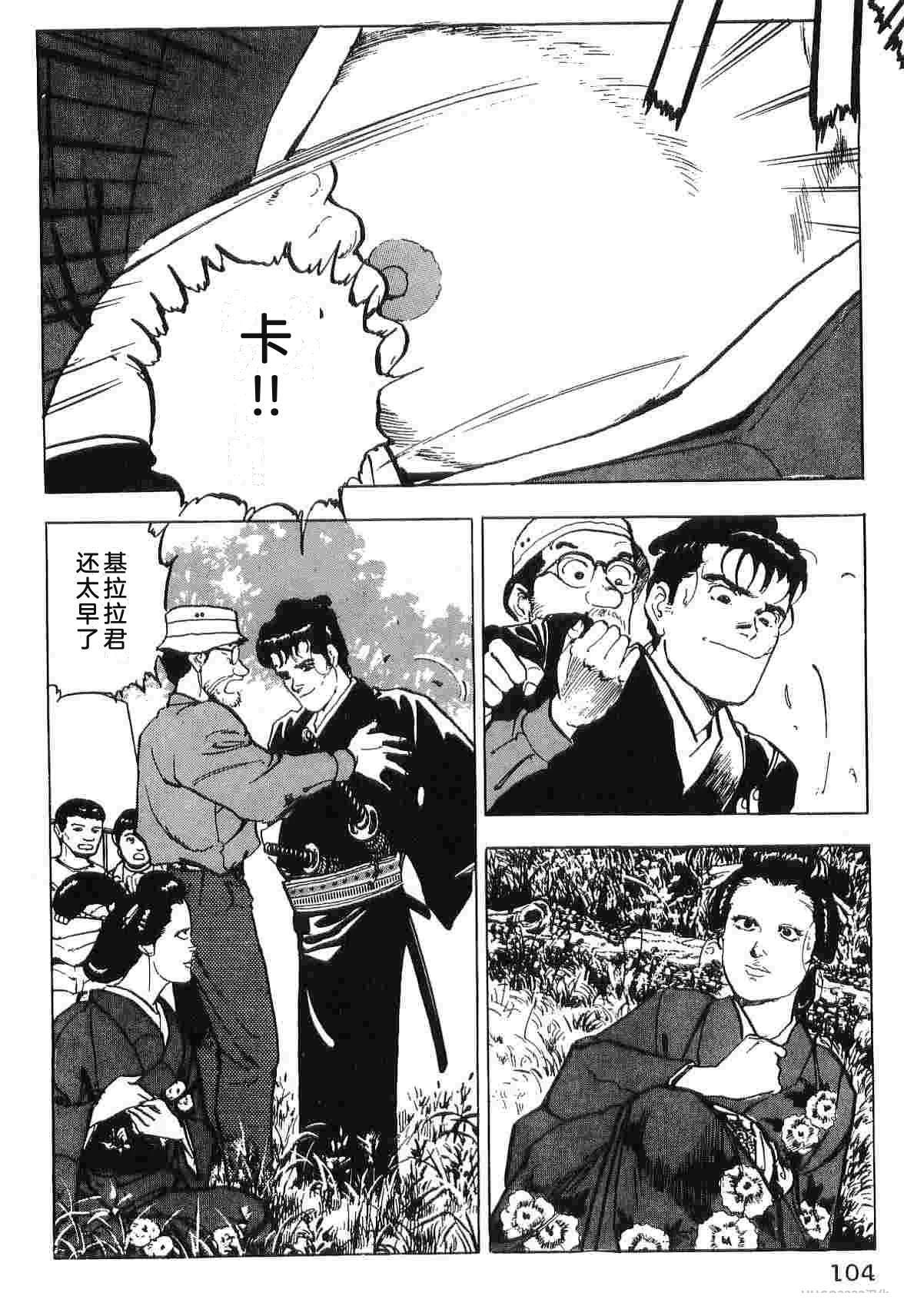第4卷111