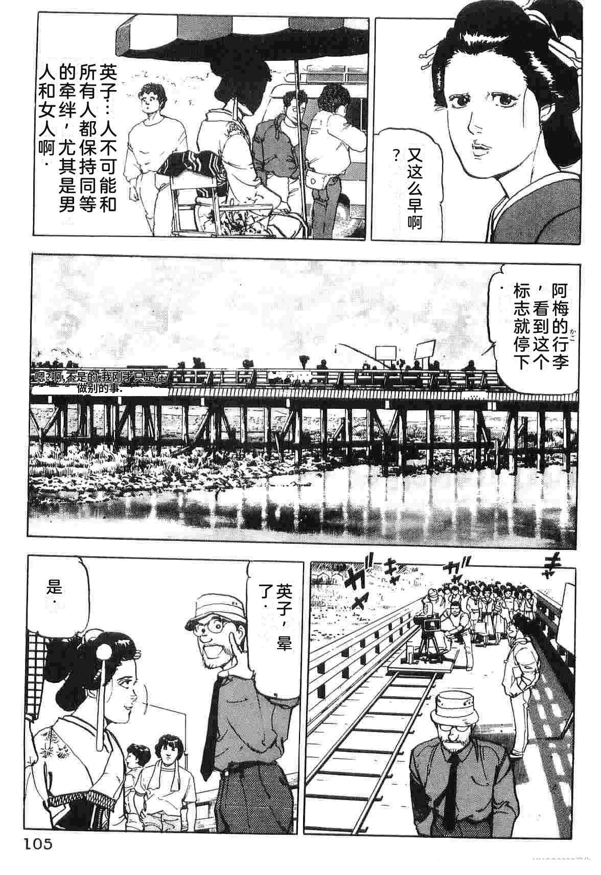第4卷112