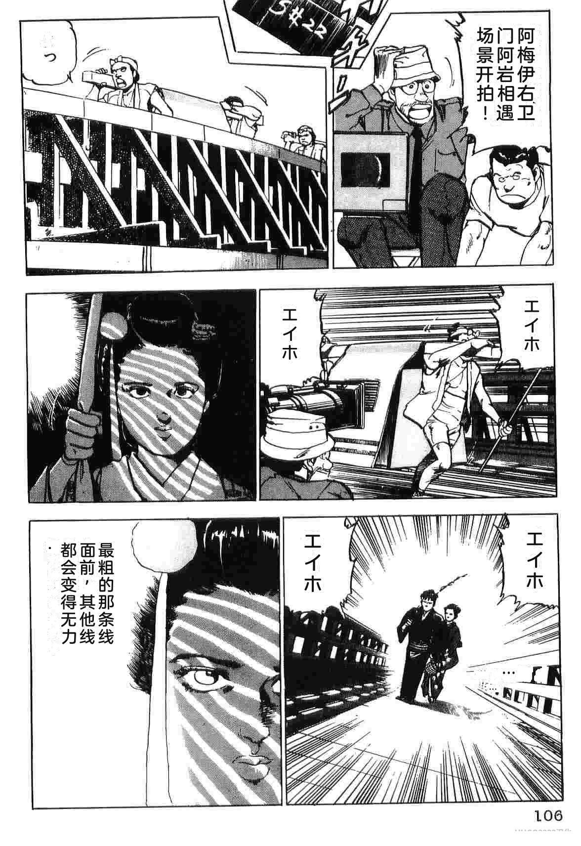 第4卷113