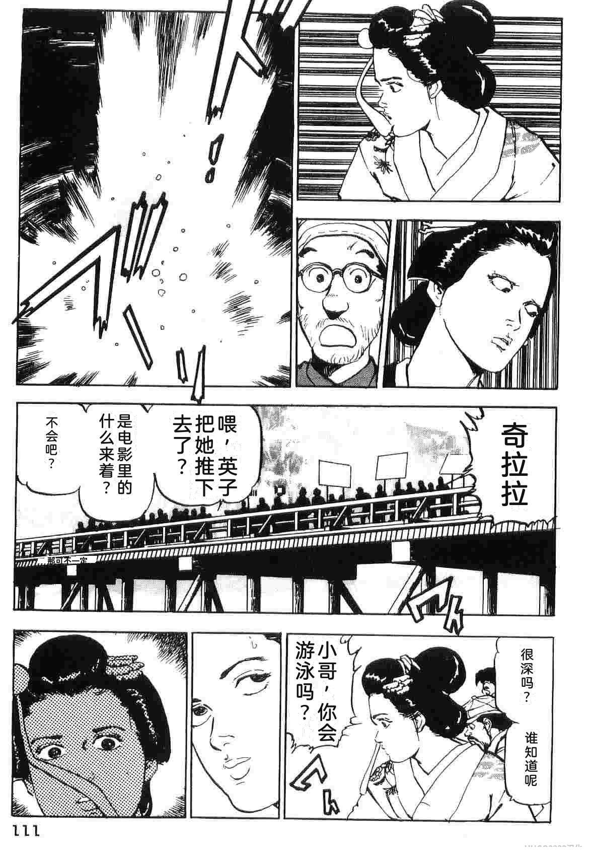 第4卷118