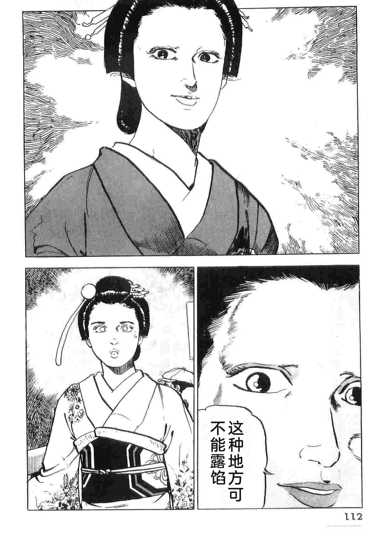 第4卷119
