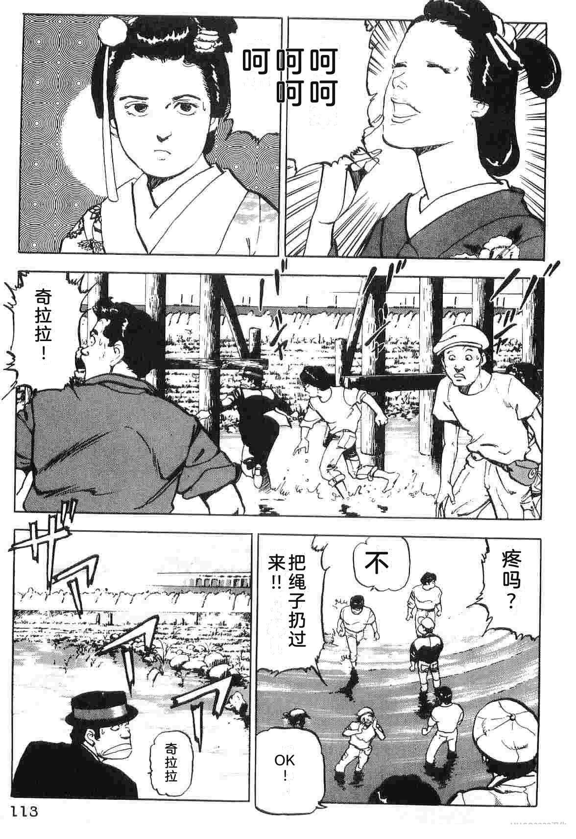 第4卷120
