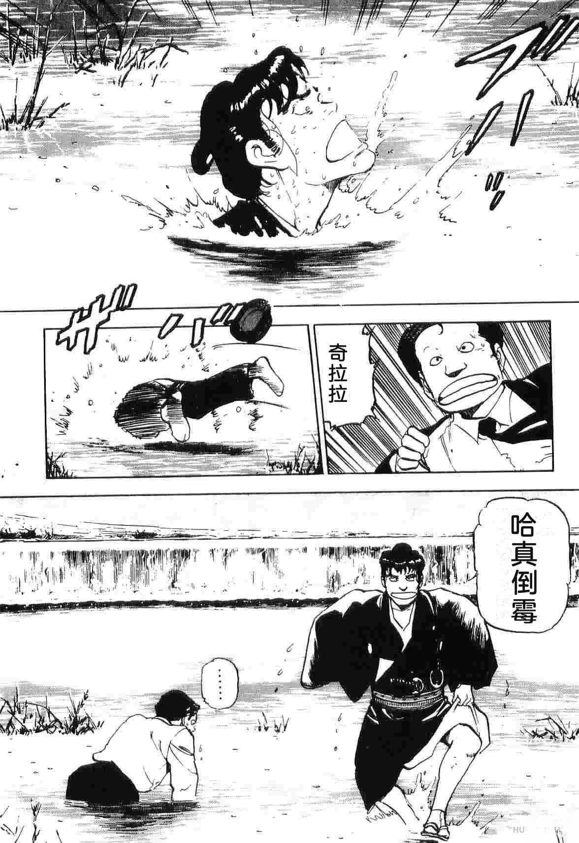 第4卷121