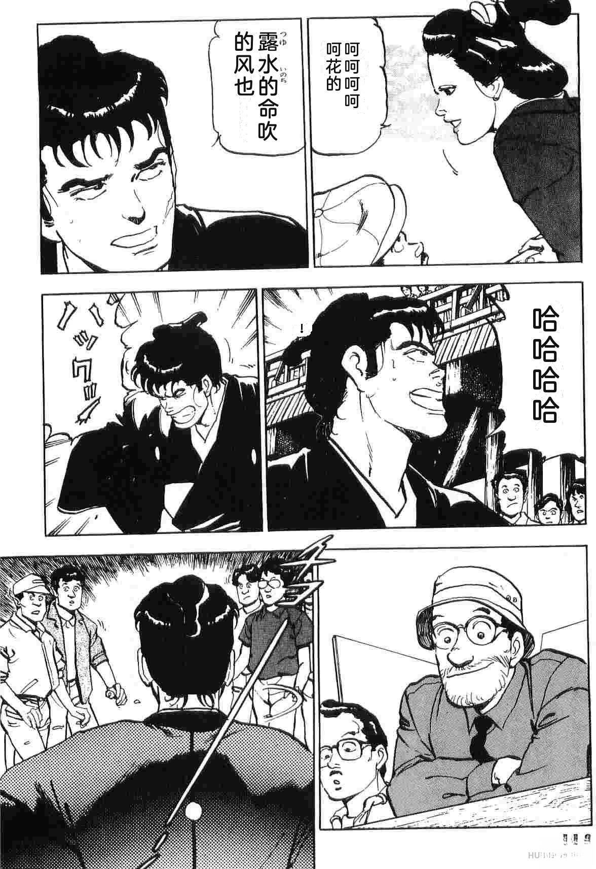 第4卷123